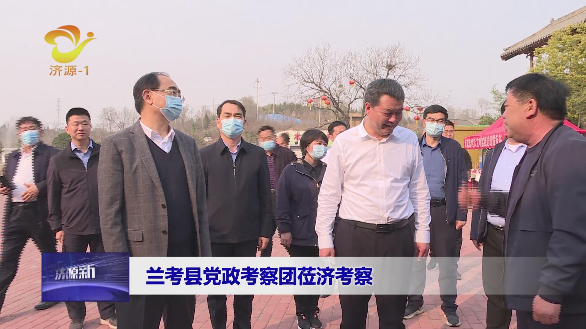 濟源網