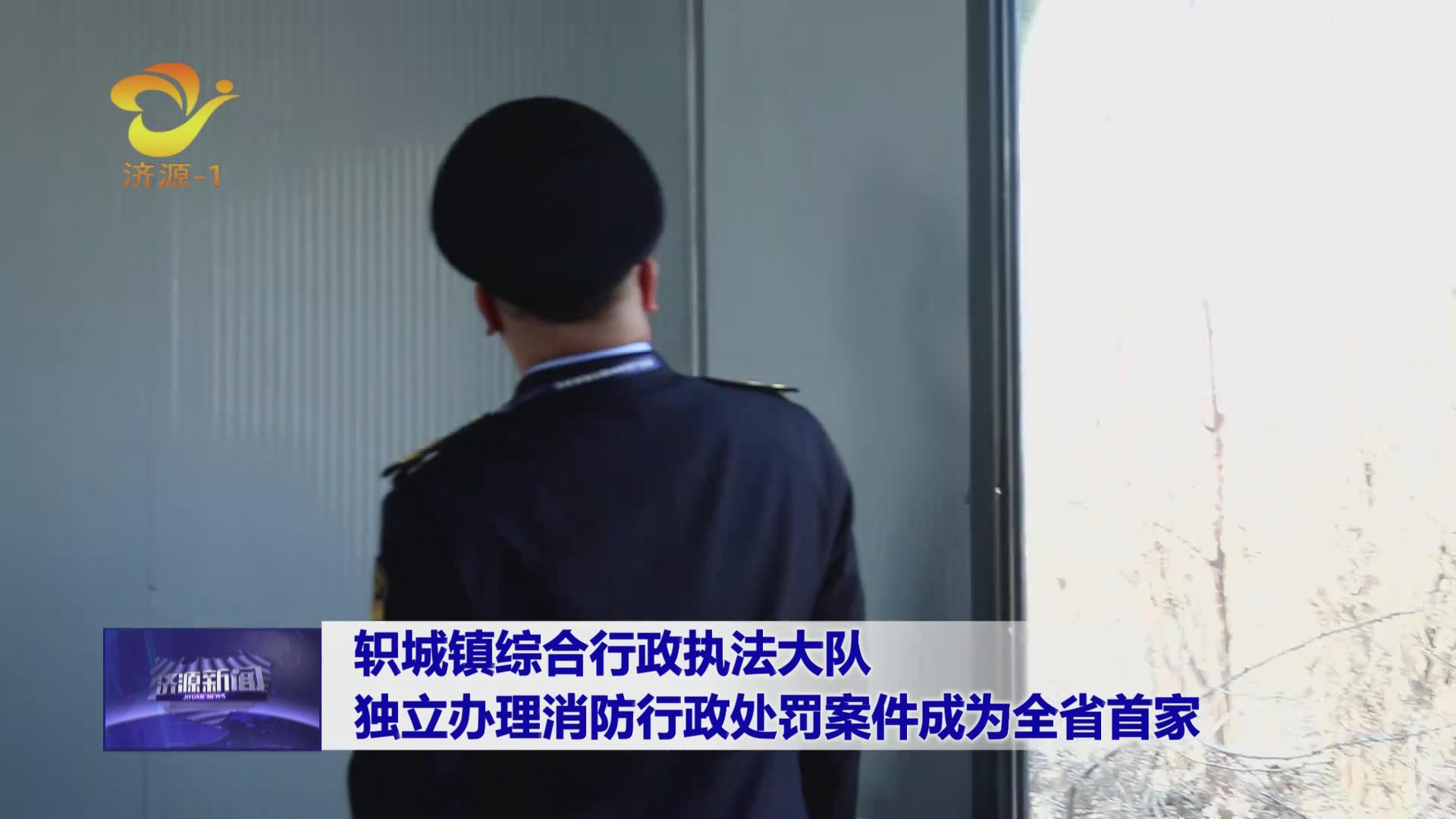 濟源網