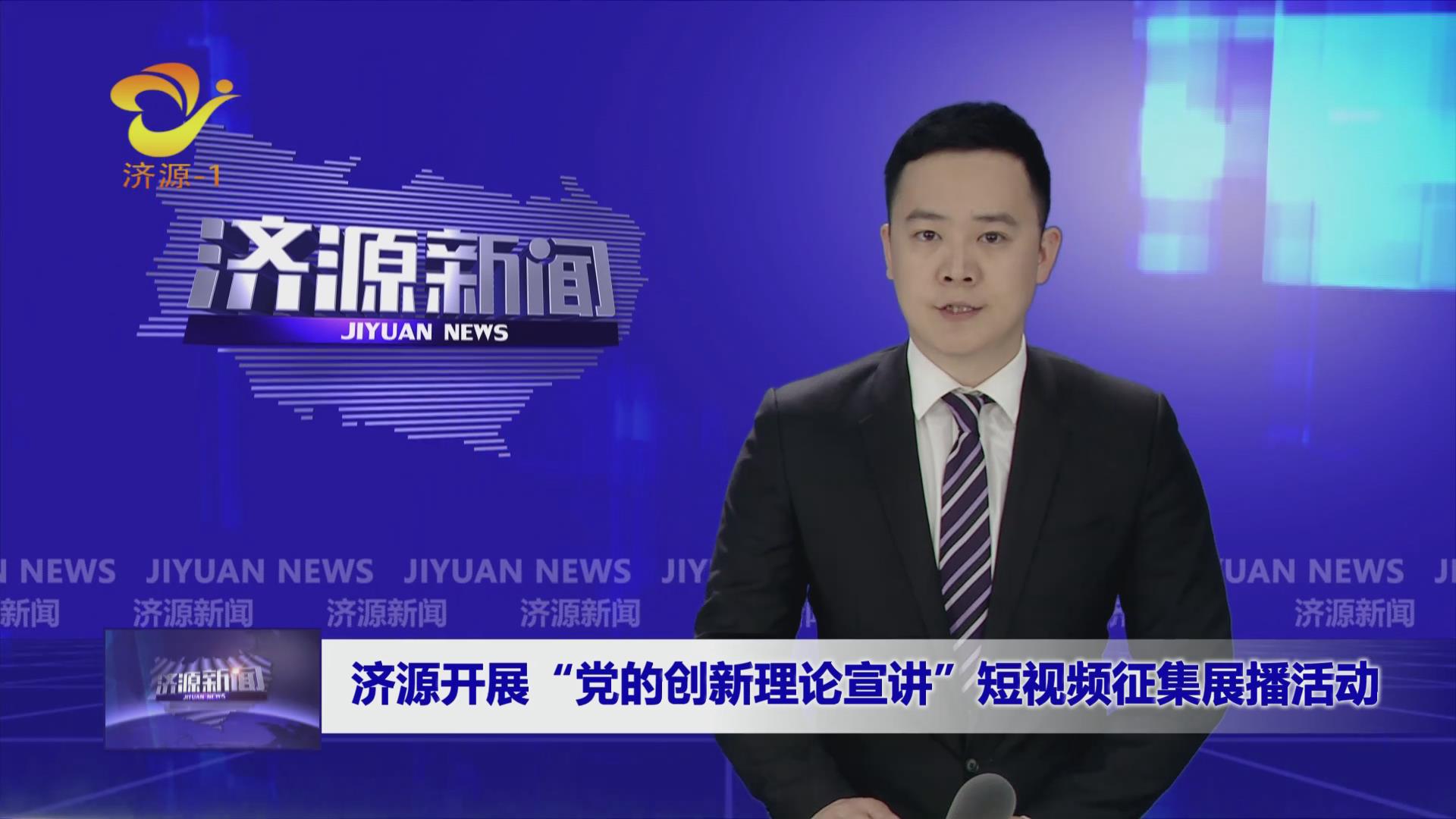 濟源網