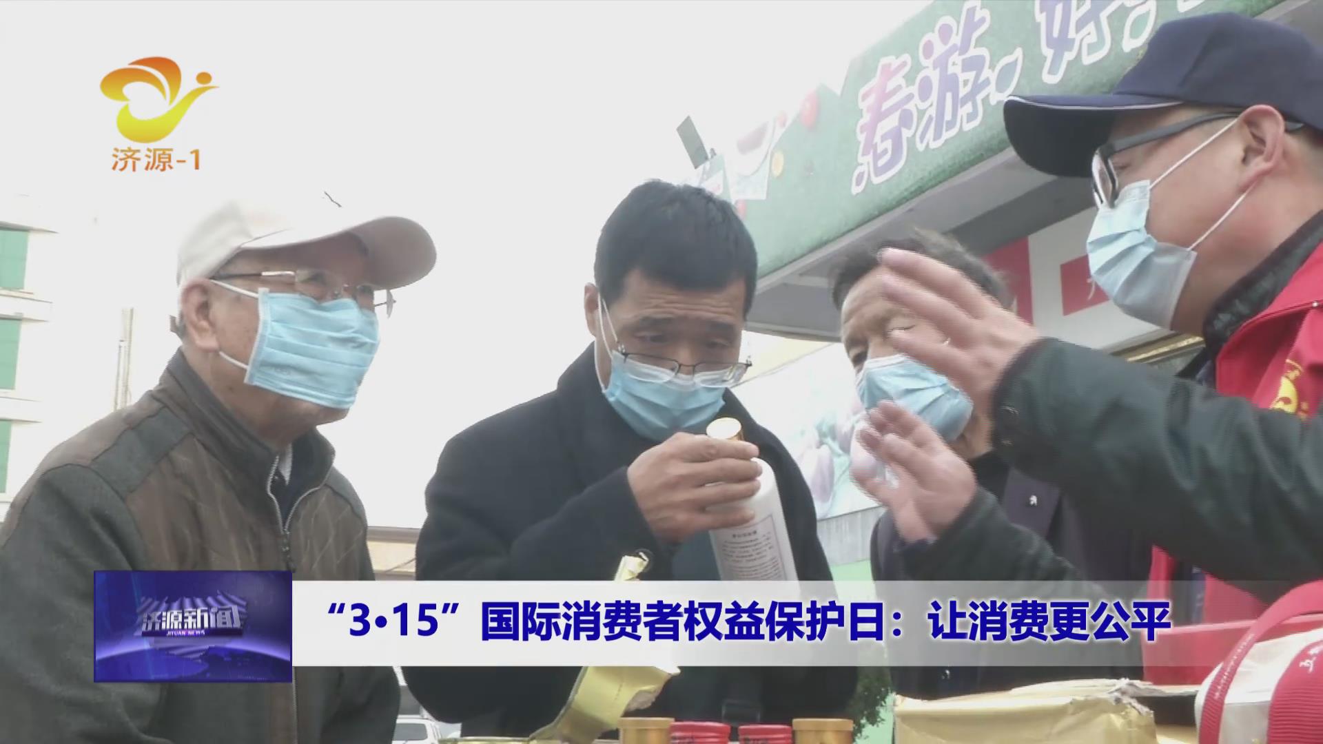 濟源網