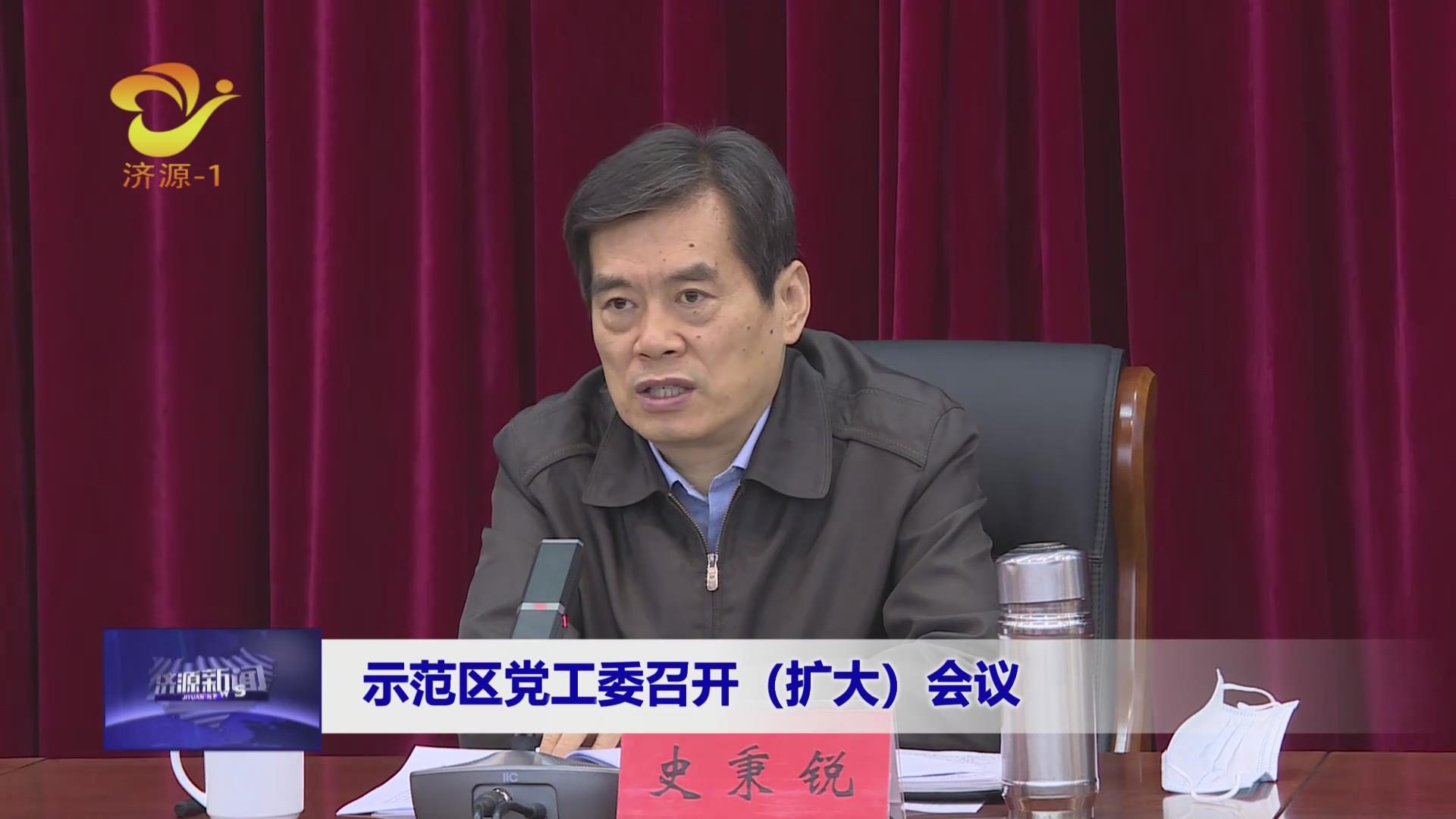 濟源網