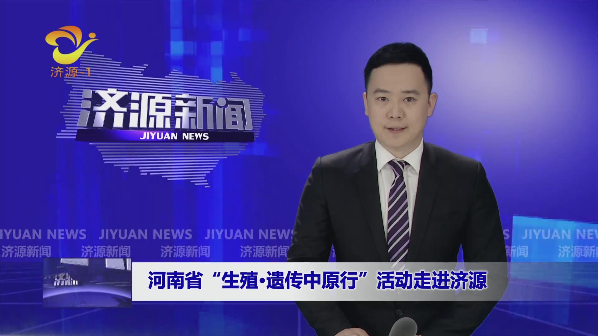 濟源網(wǎng)