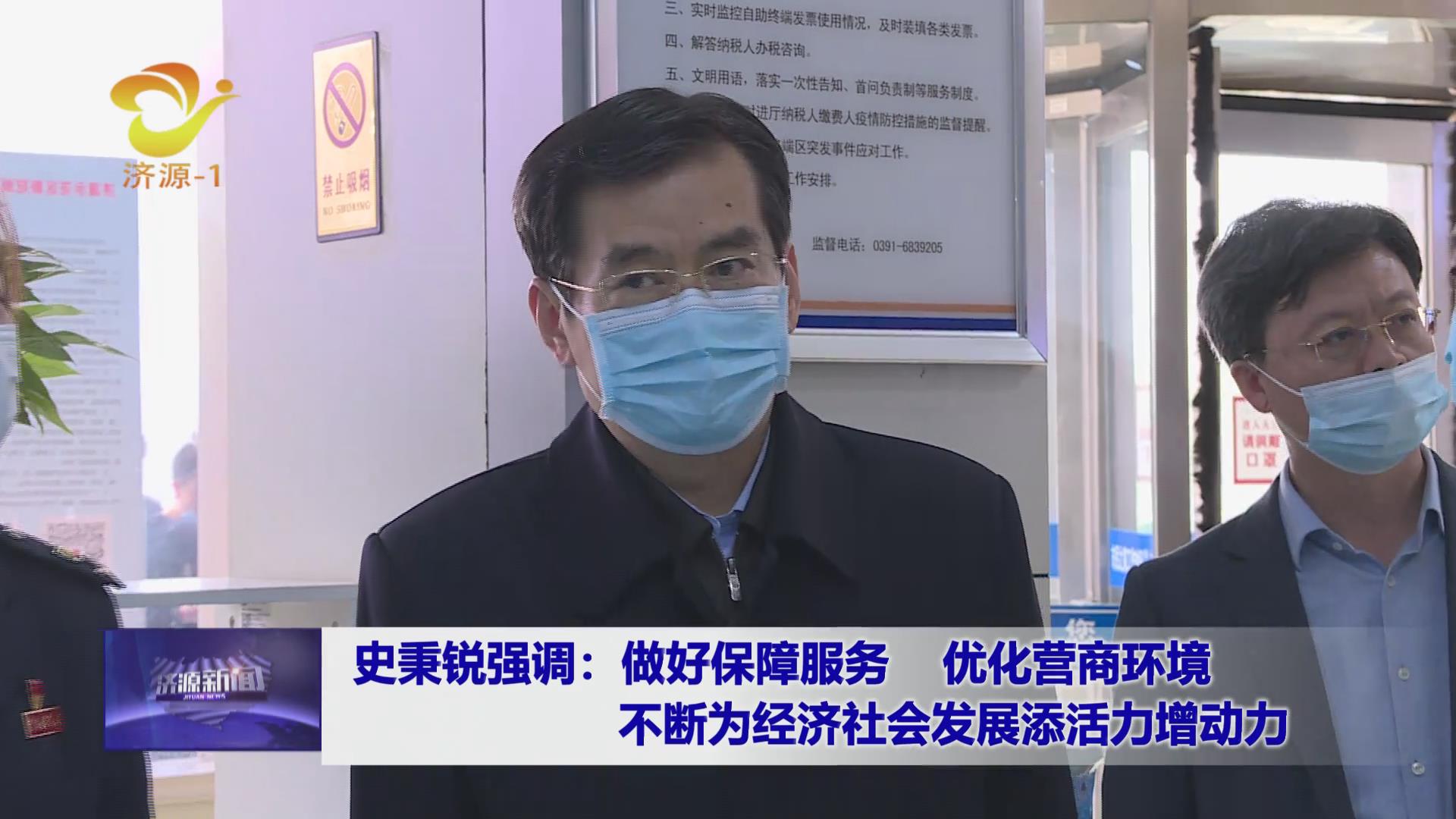 濟源網