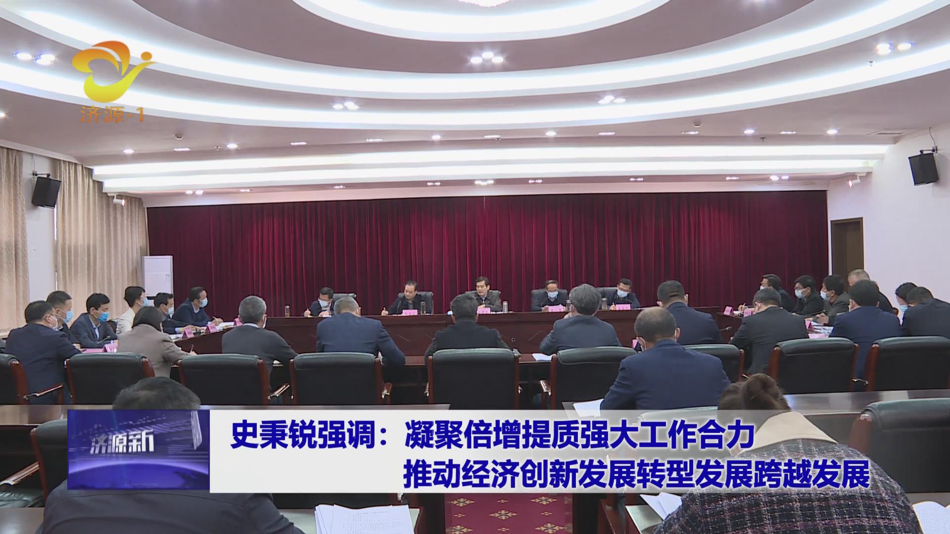 濟源網