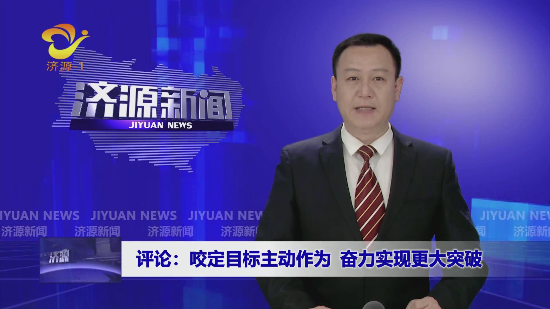 濟源網