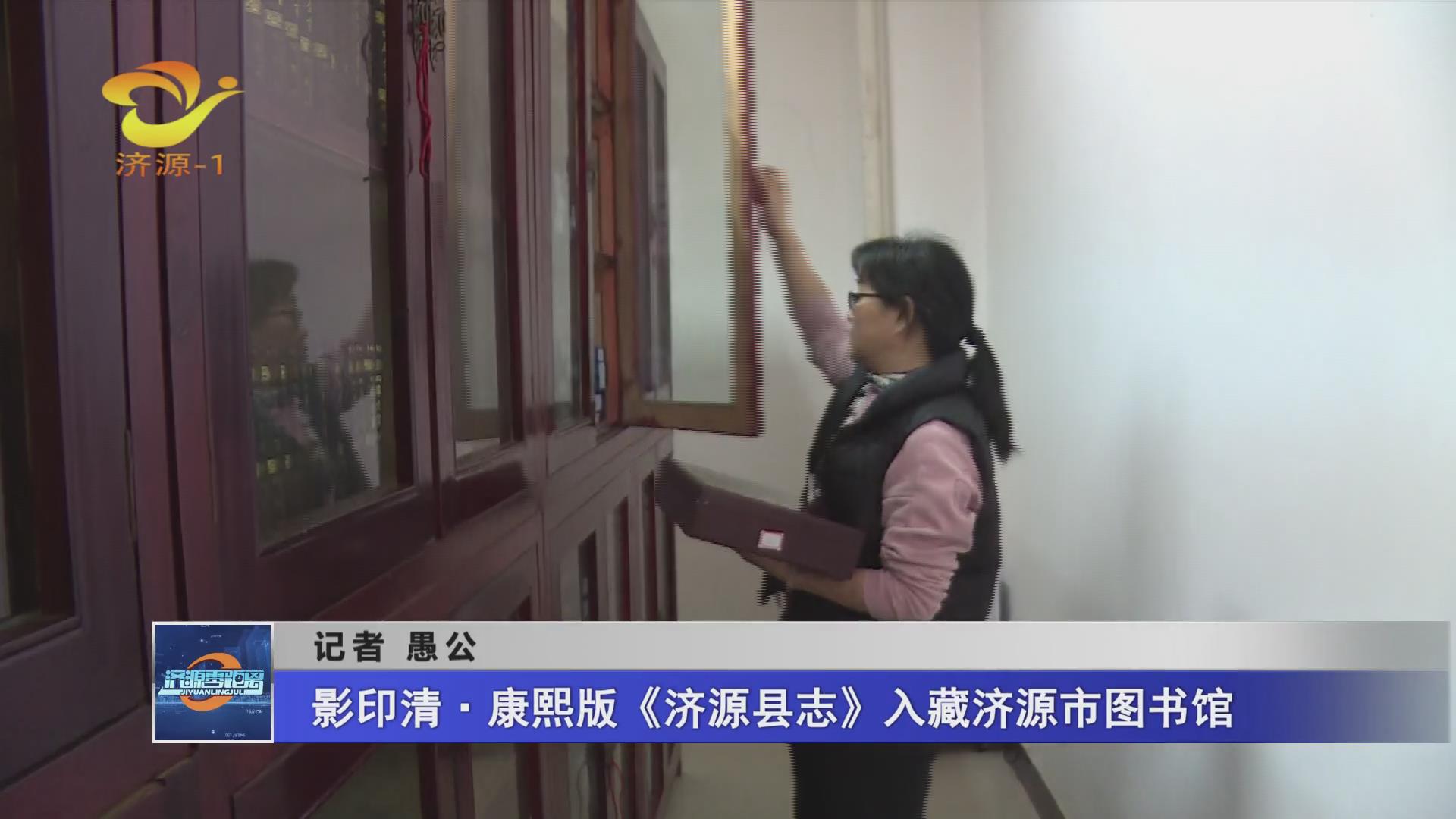 濟源網