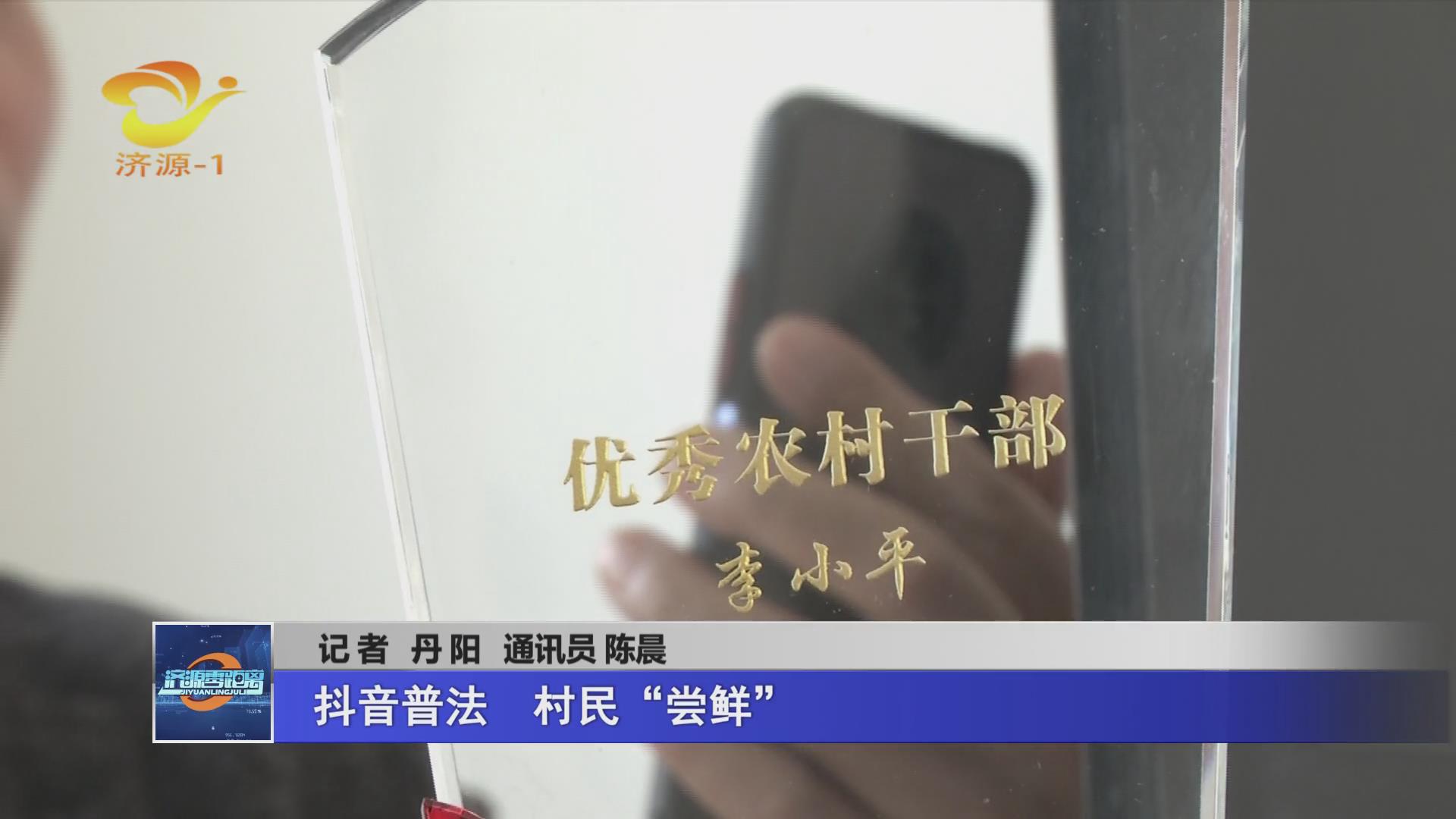 濟源網