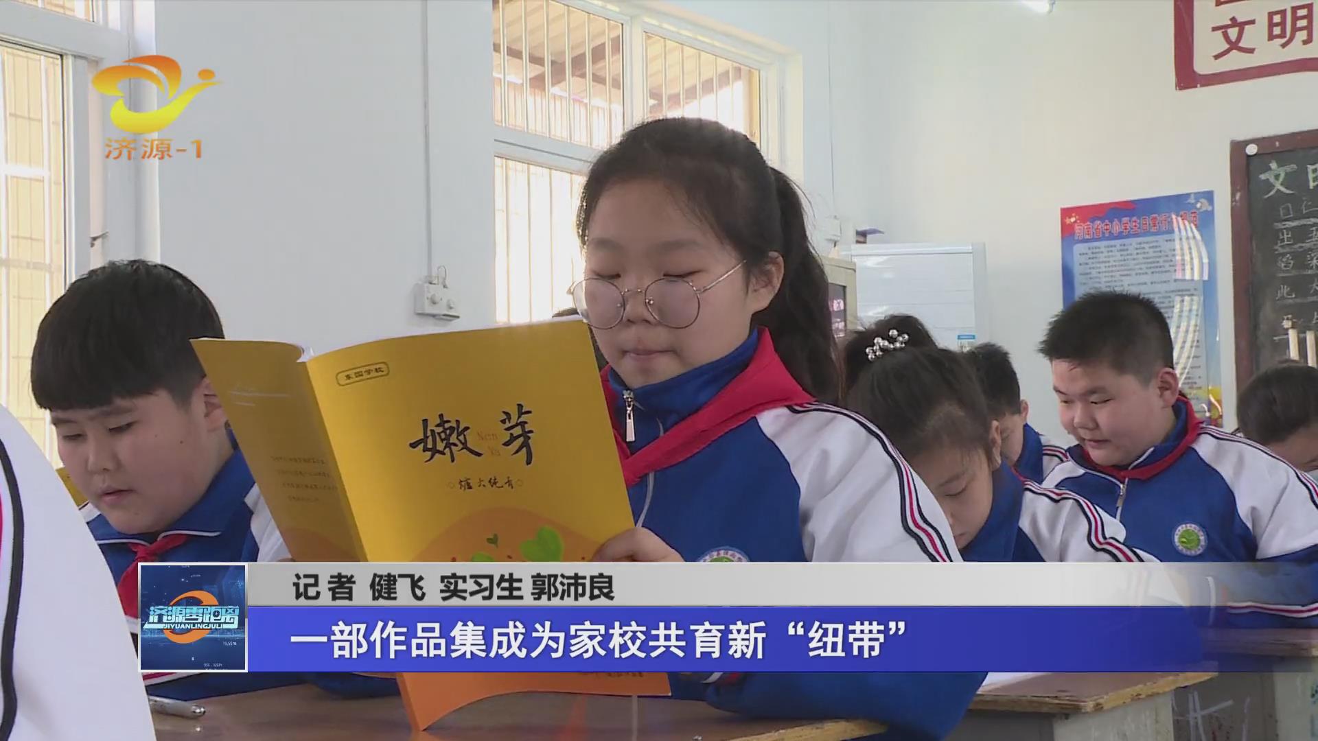 濟源網