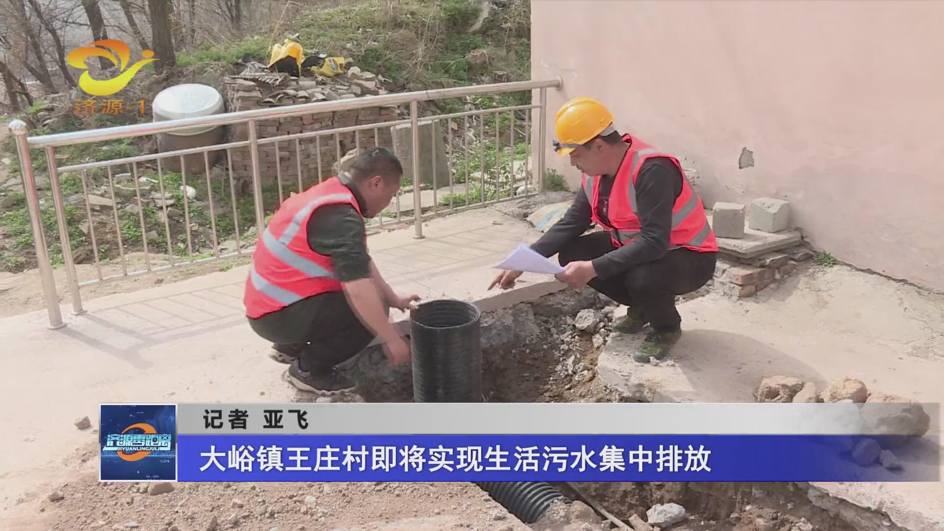 濟源網