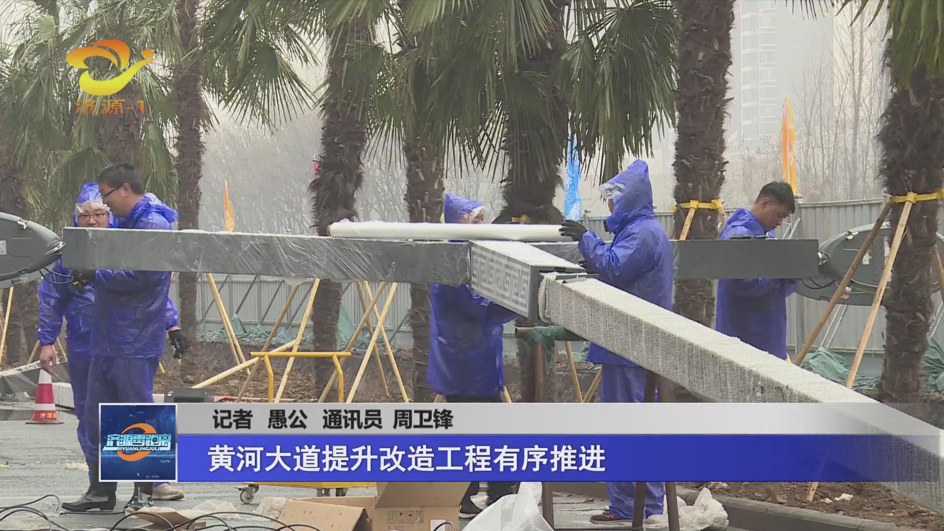 濟源網