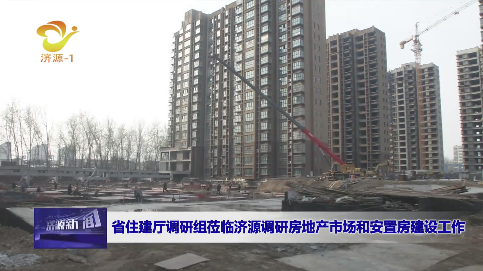 濟源網