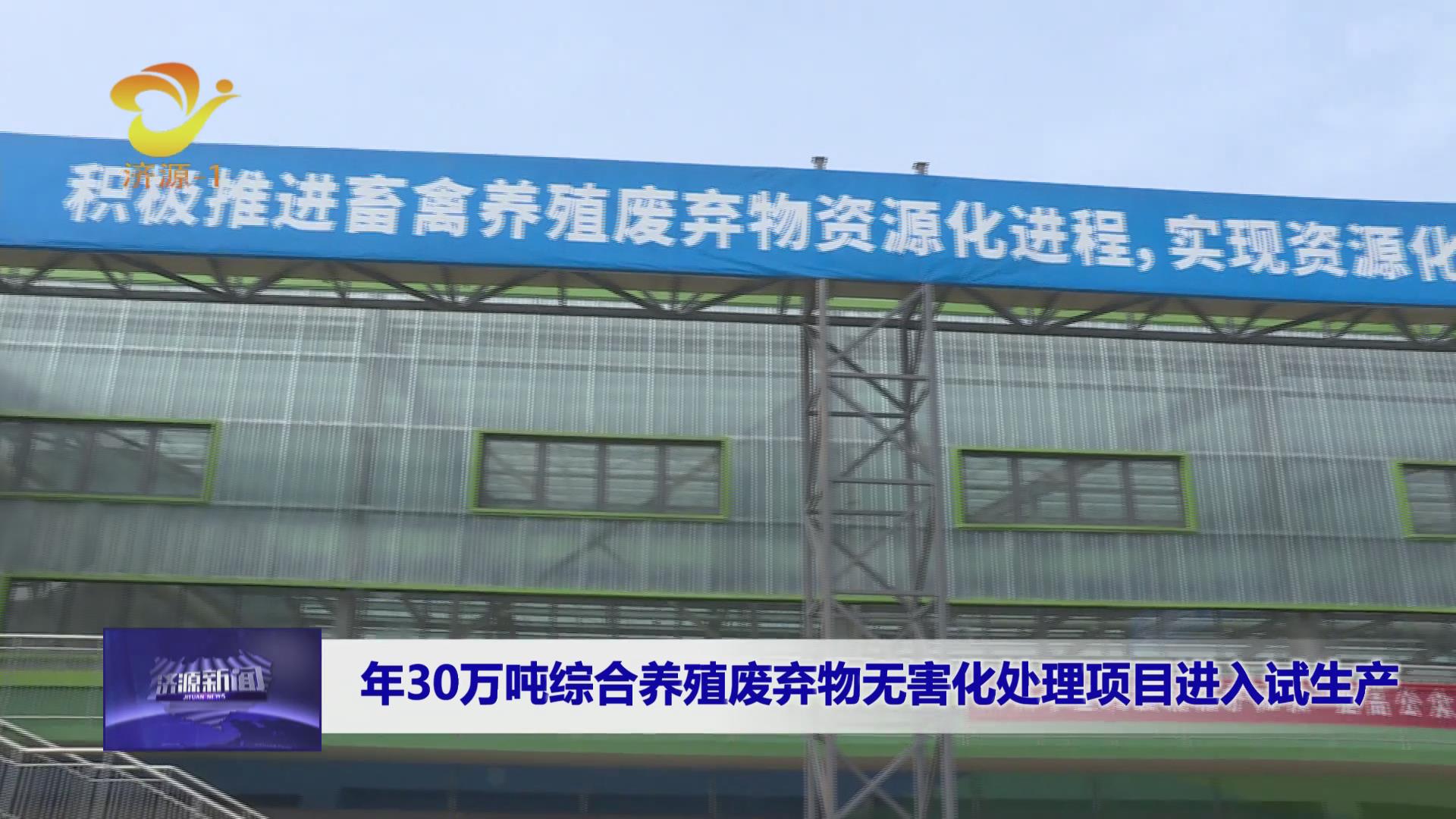 濟源網