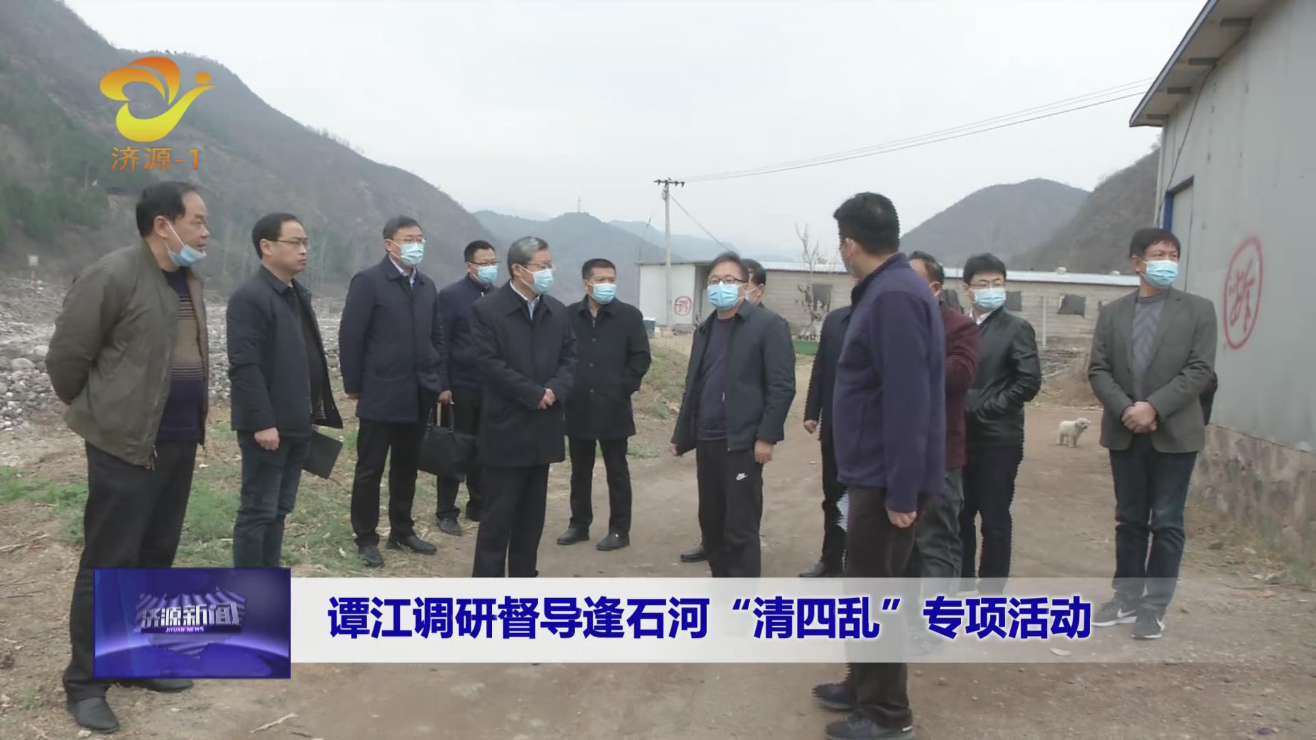 濟源網