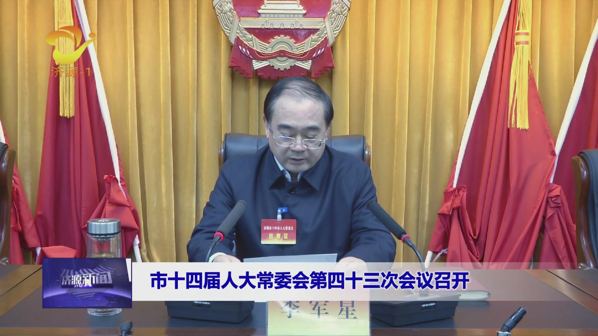 濟源網(wǎng)