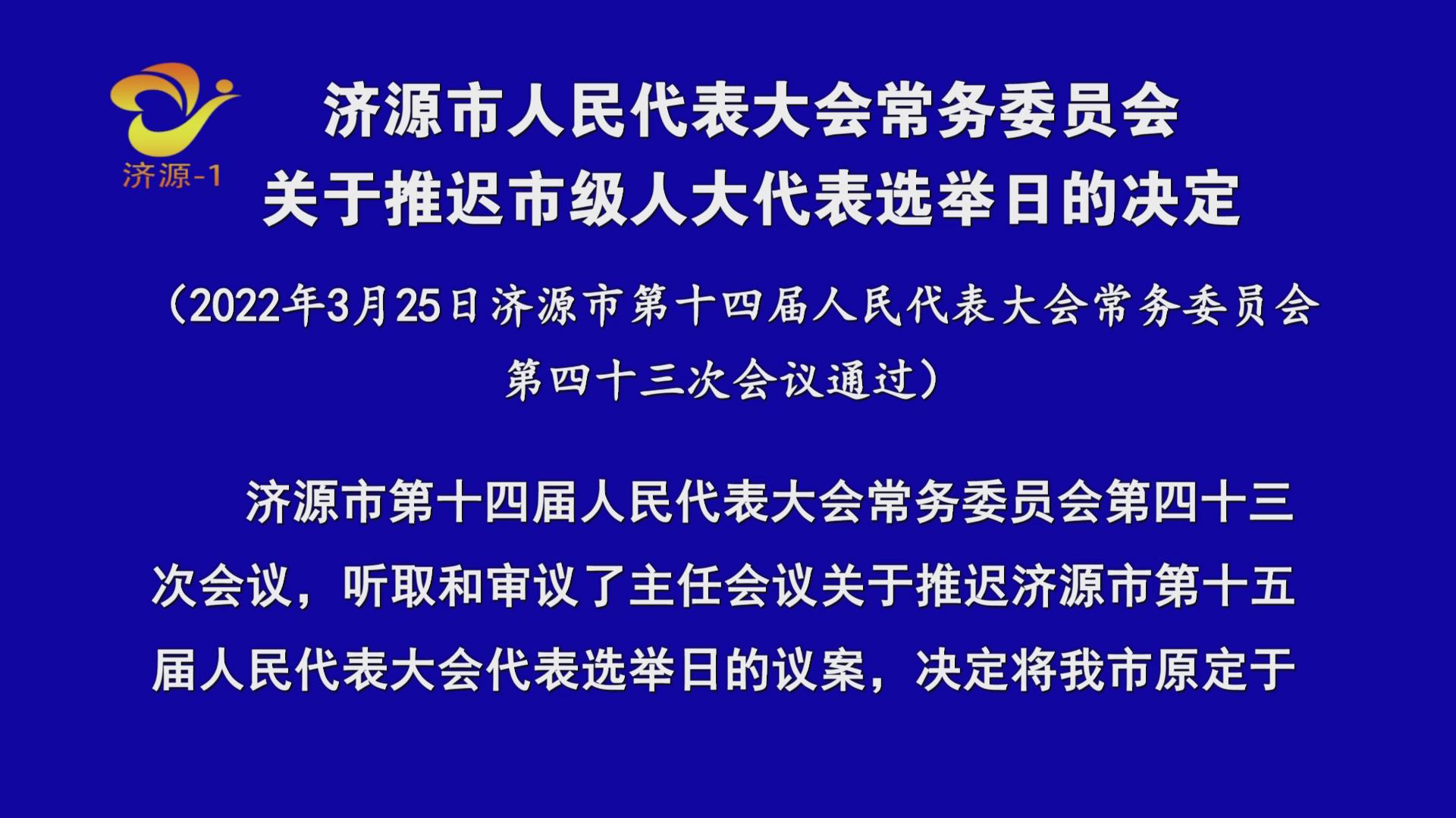 濟源網(wǎng)