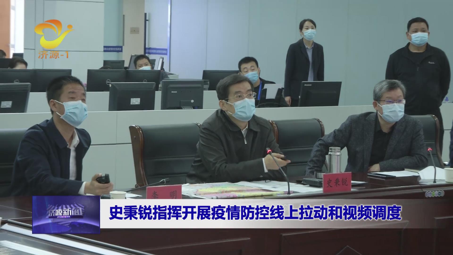 濟源網