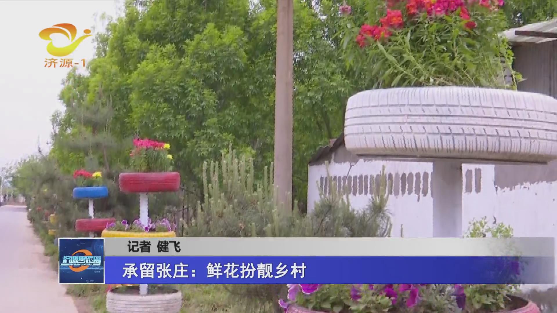 濟源網(wǎng)