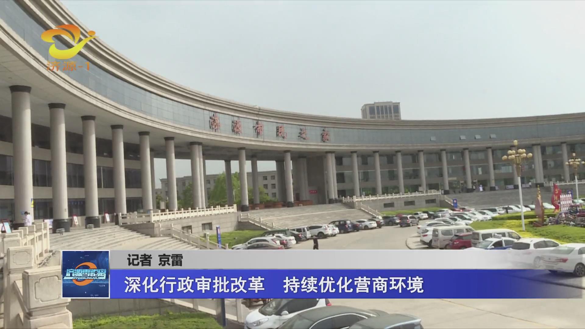 濟源網(wǎng)