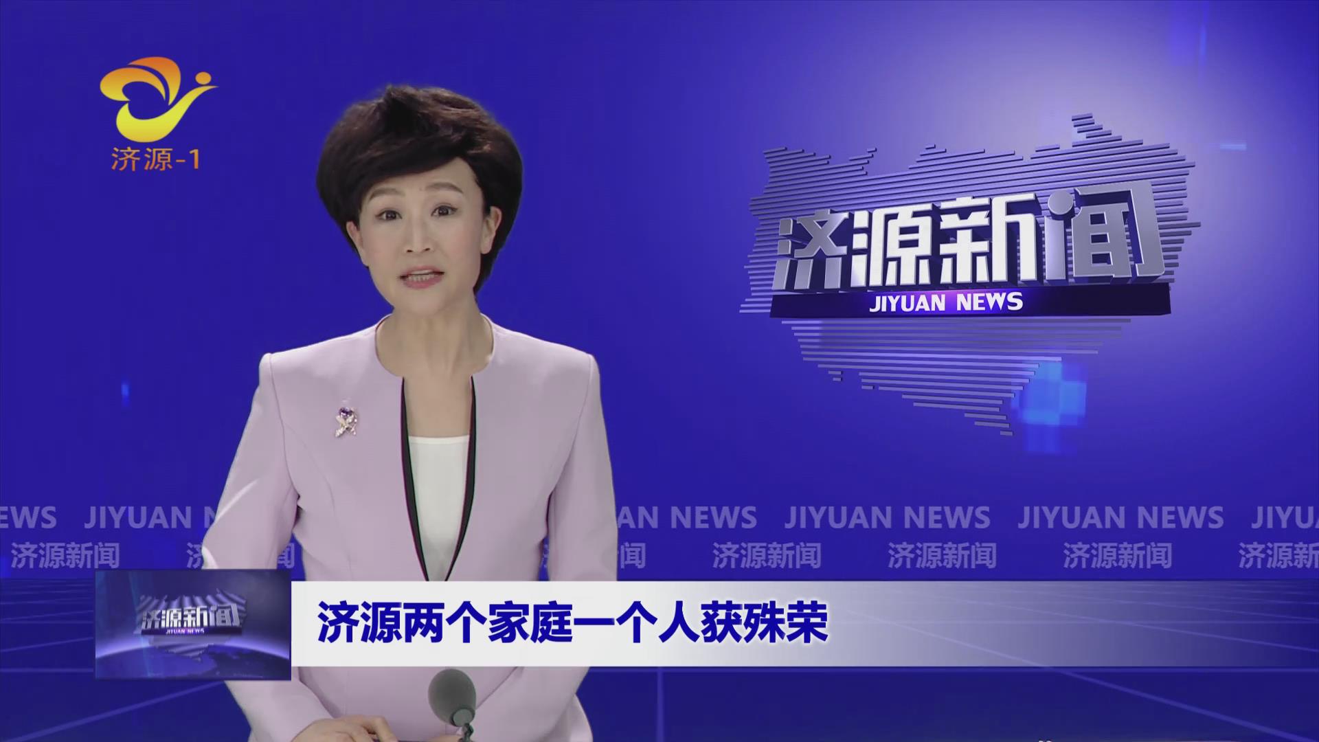 濟源網