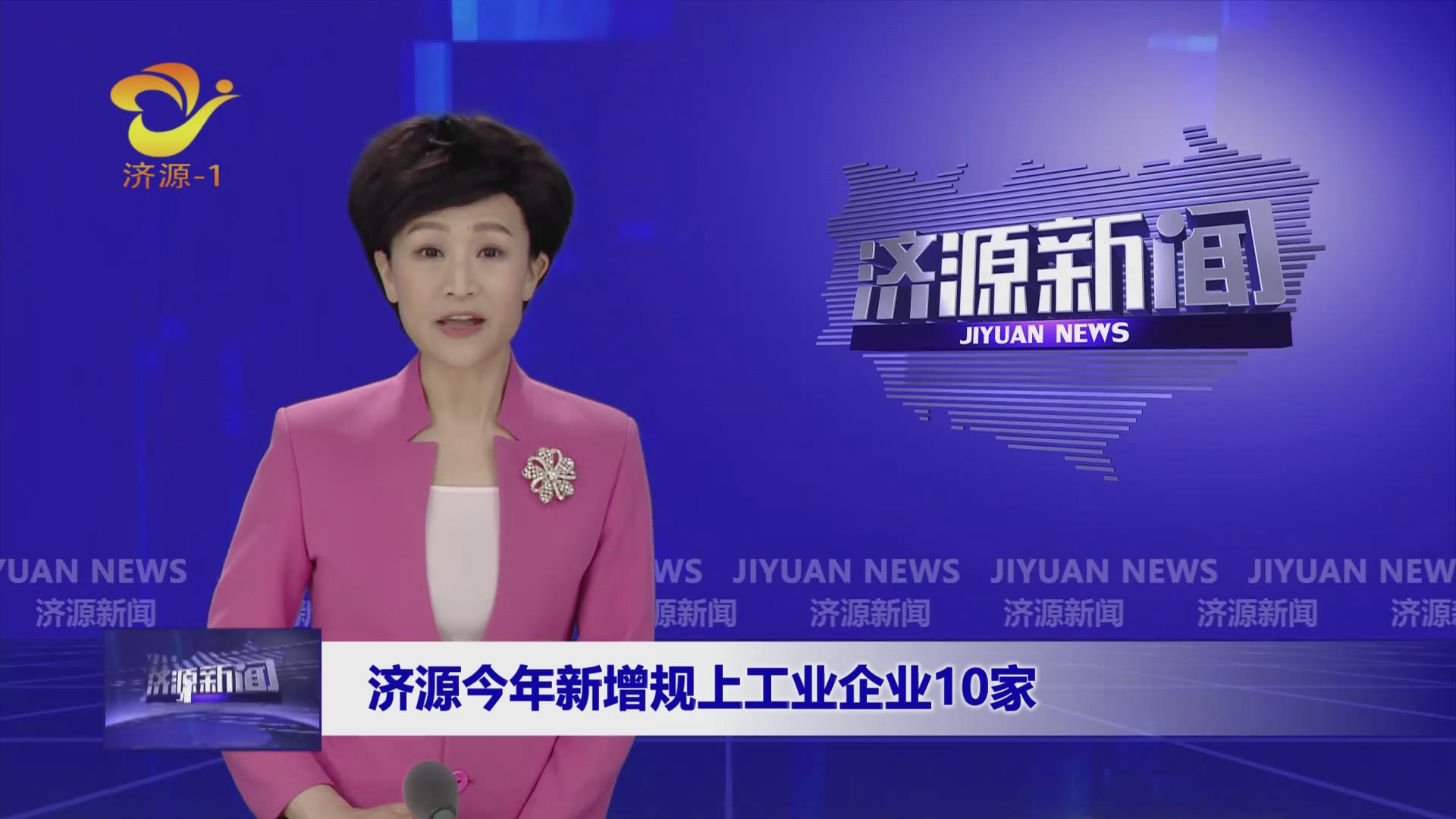濟源網(wǎng)