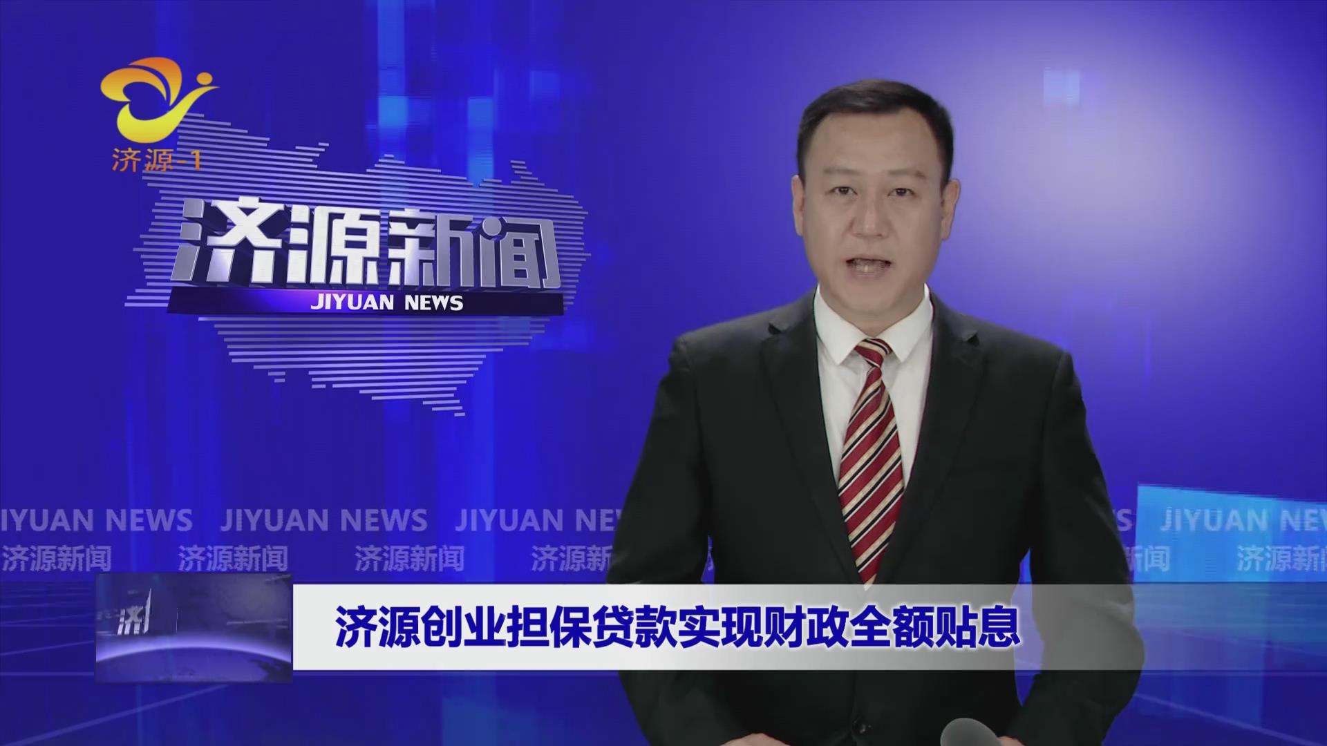 濟源網(wǎng)