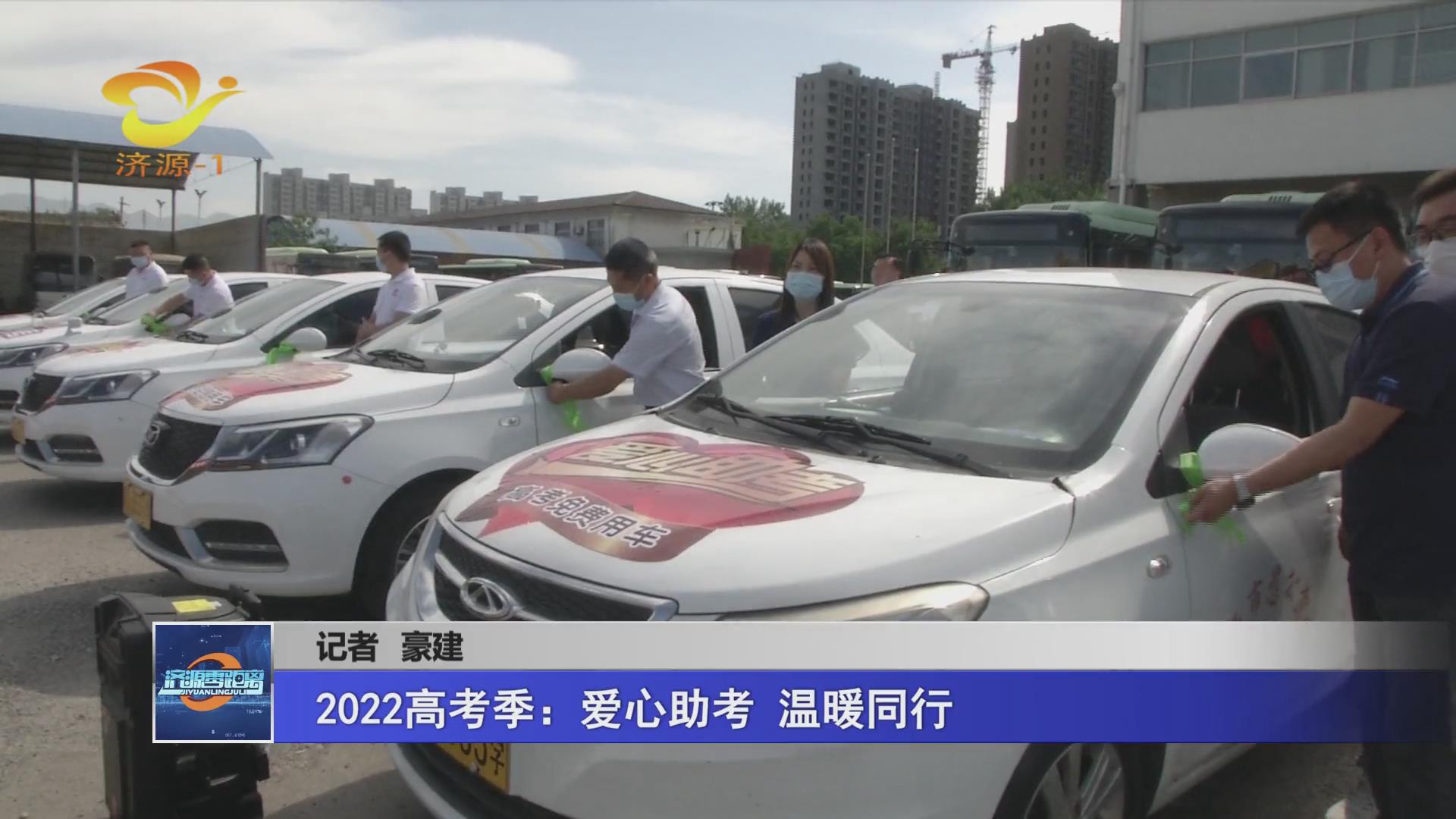 濟源網(wǎng)