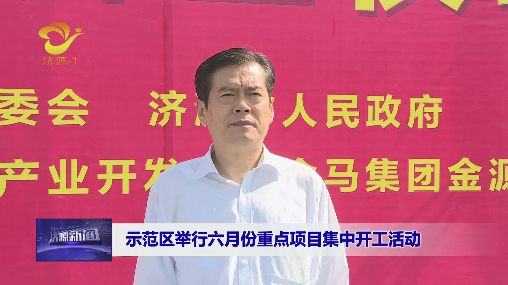 濟源網(wǎng)