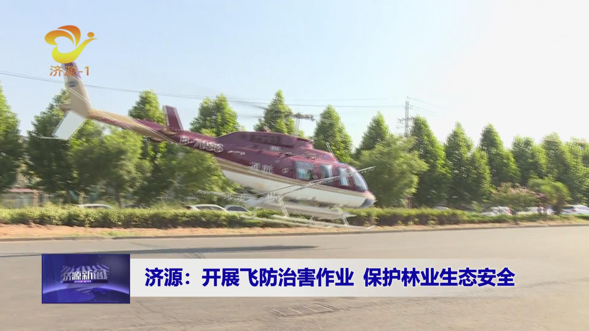 濟源網(wǎng)