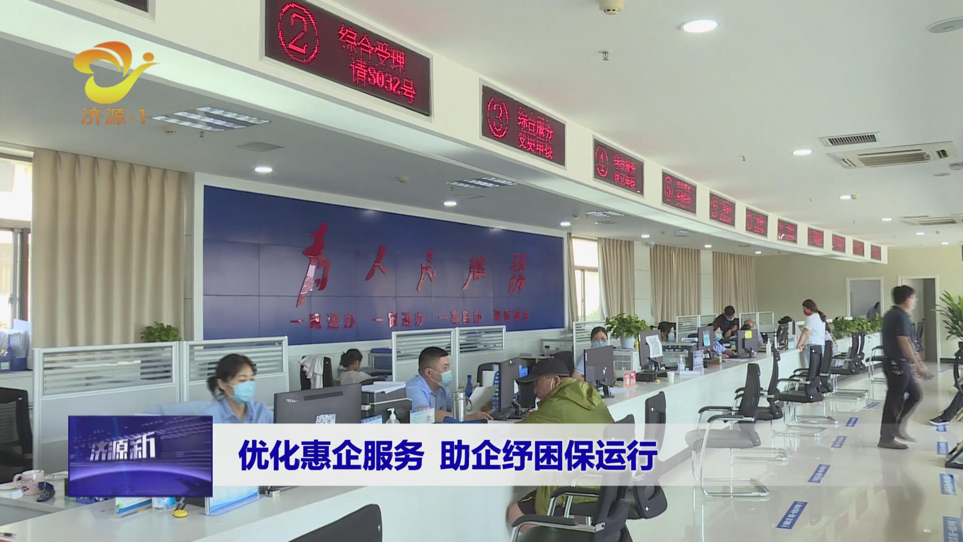 濟源網(wǎng)