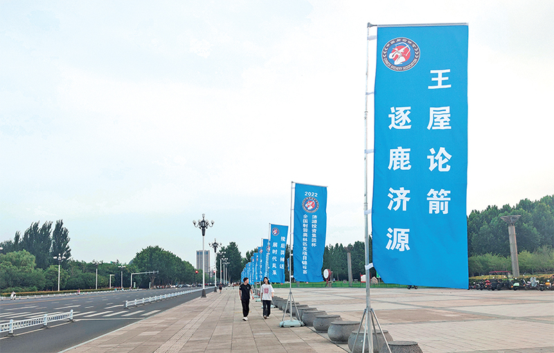 濟源網(wǎng)