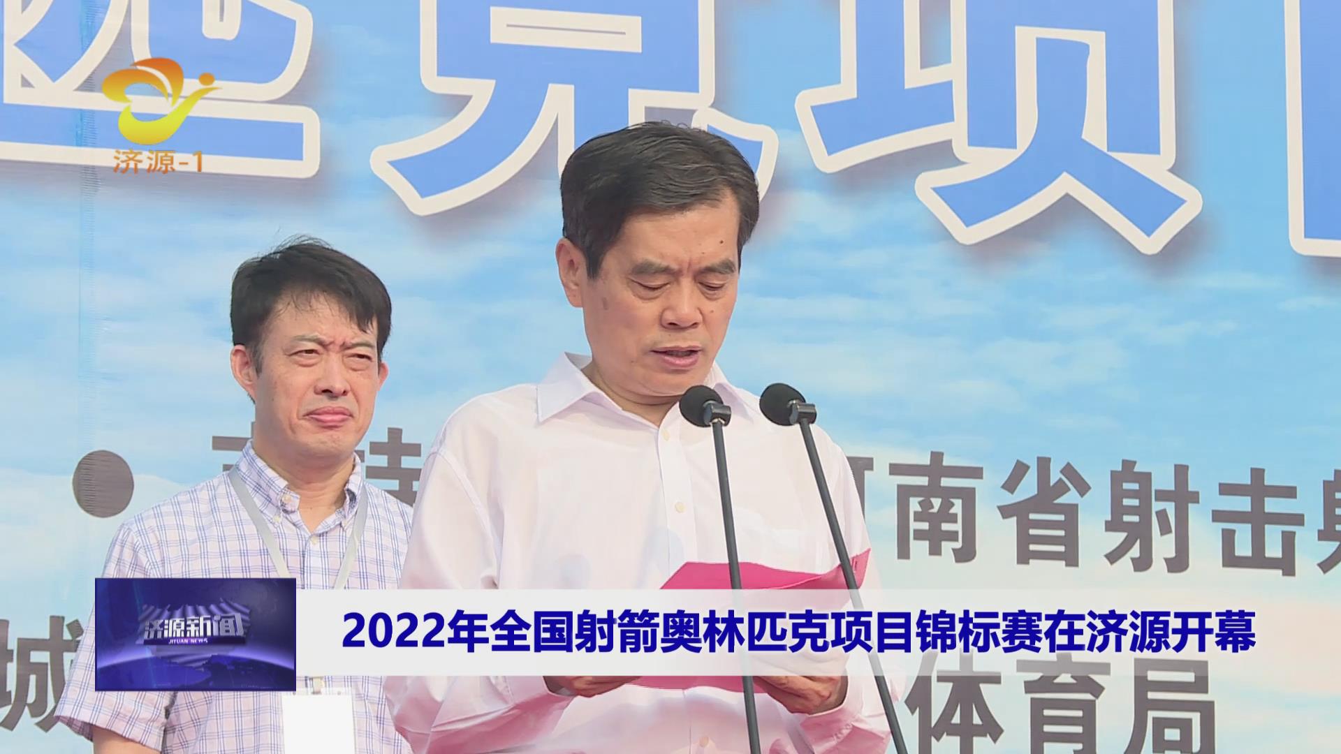 濟源網(wǎng)
