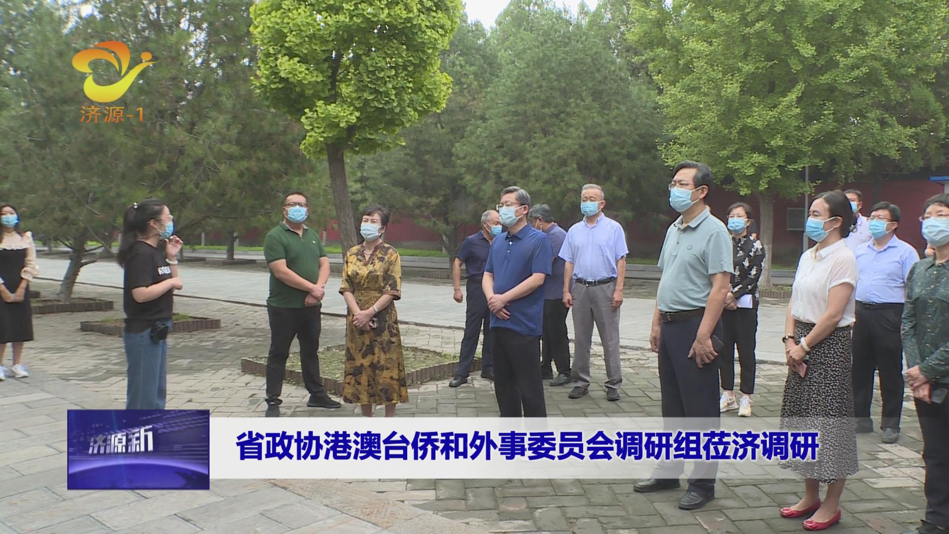 濟源網
