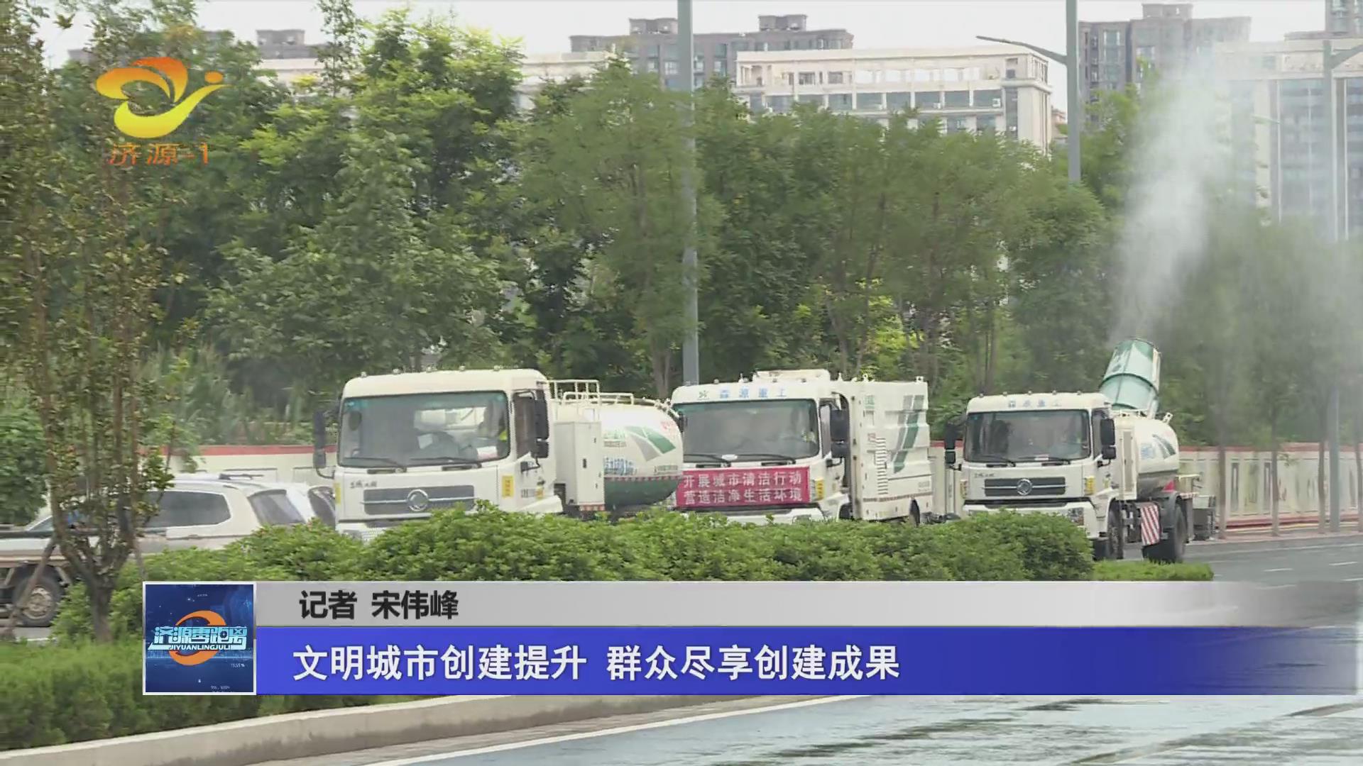 濟源網(wǎng)