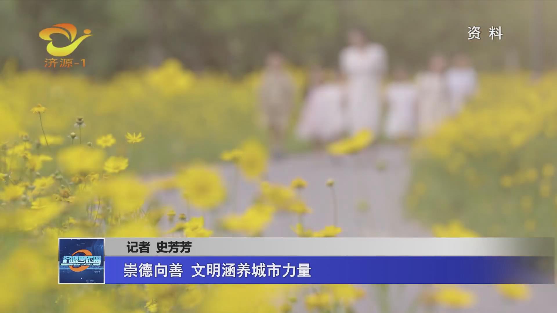 濟源網(wǎng)