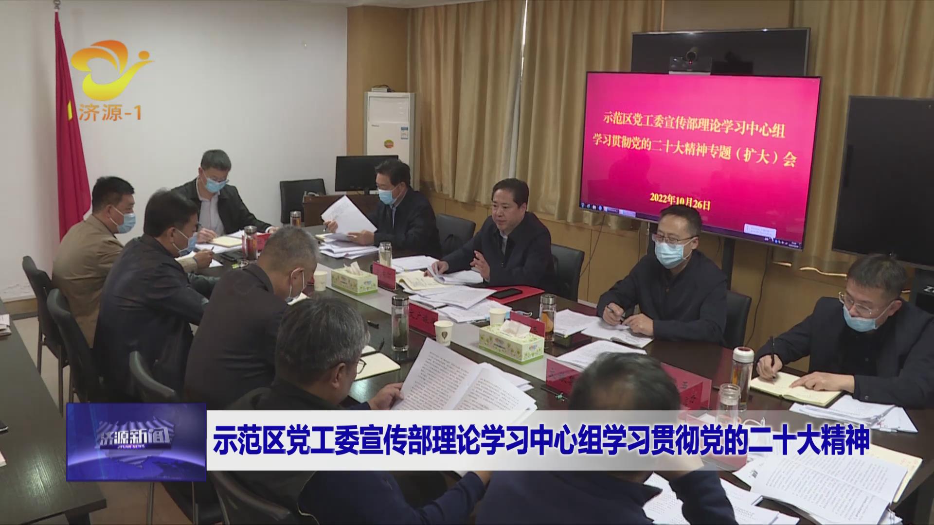 濟源網