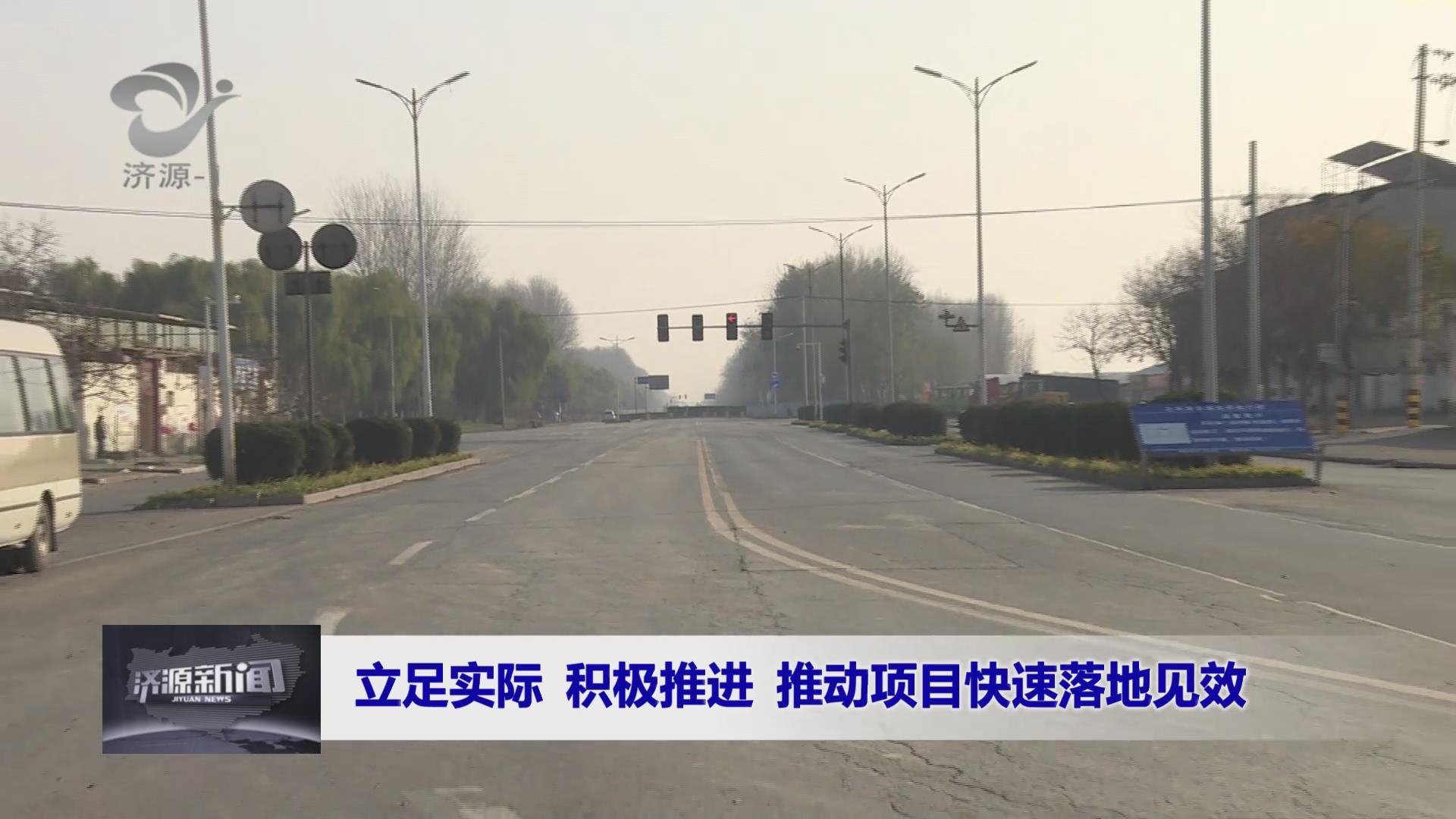 濟源網(wǎng)