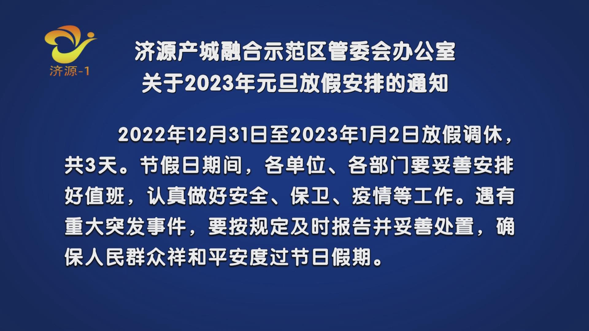 濟源網