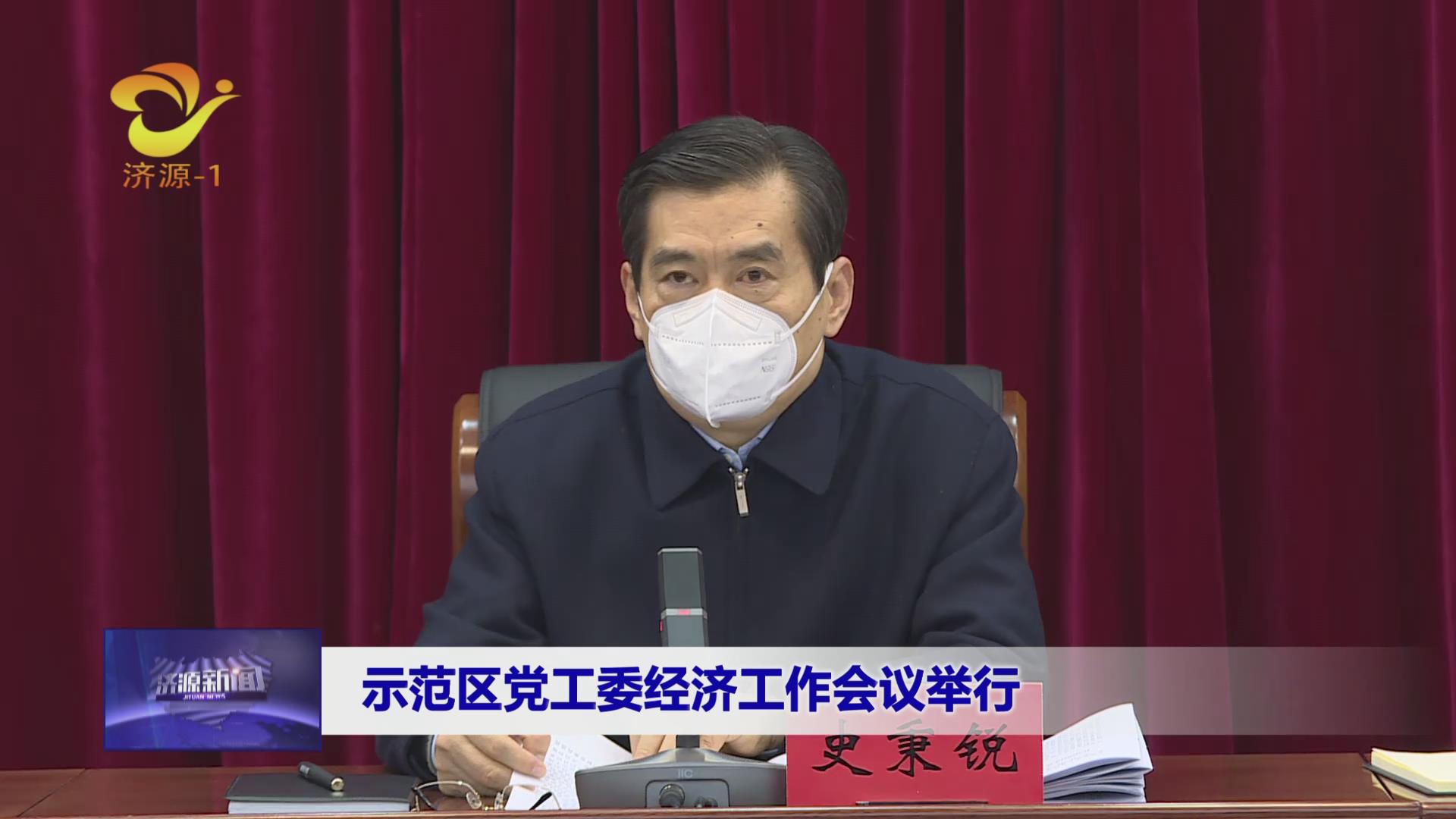 濟源網