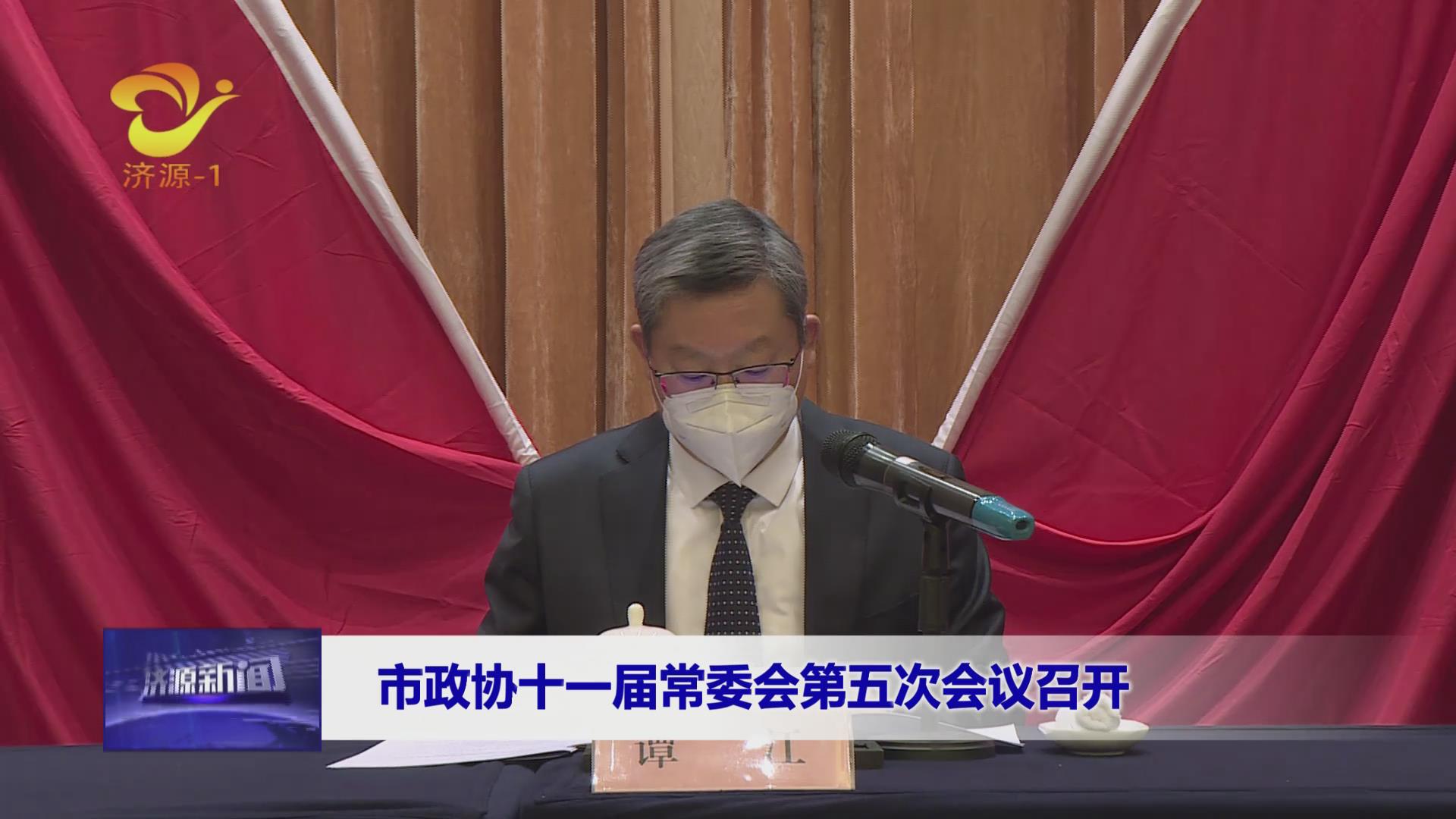 濟源網