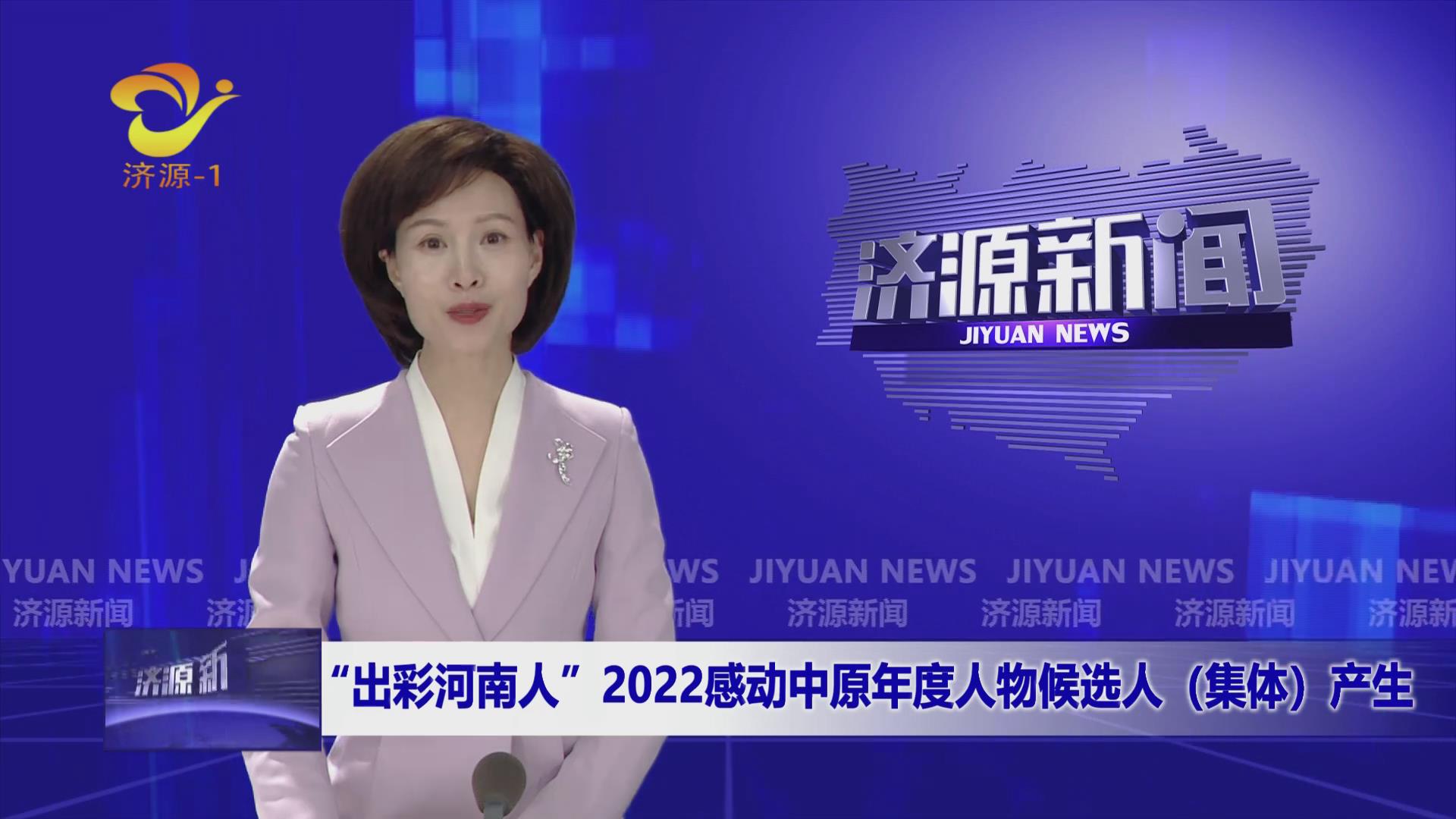 濟源網