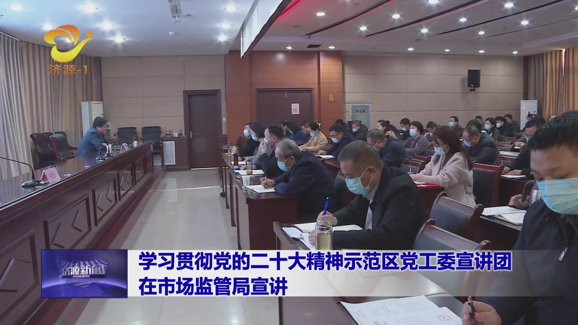 濟源網