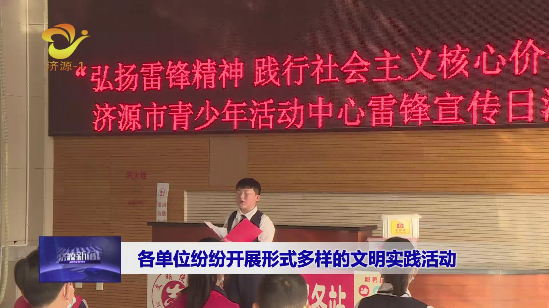 濟源網(wǎng)