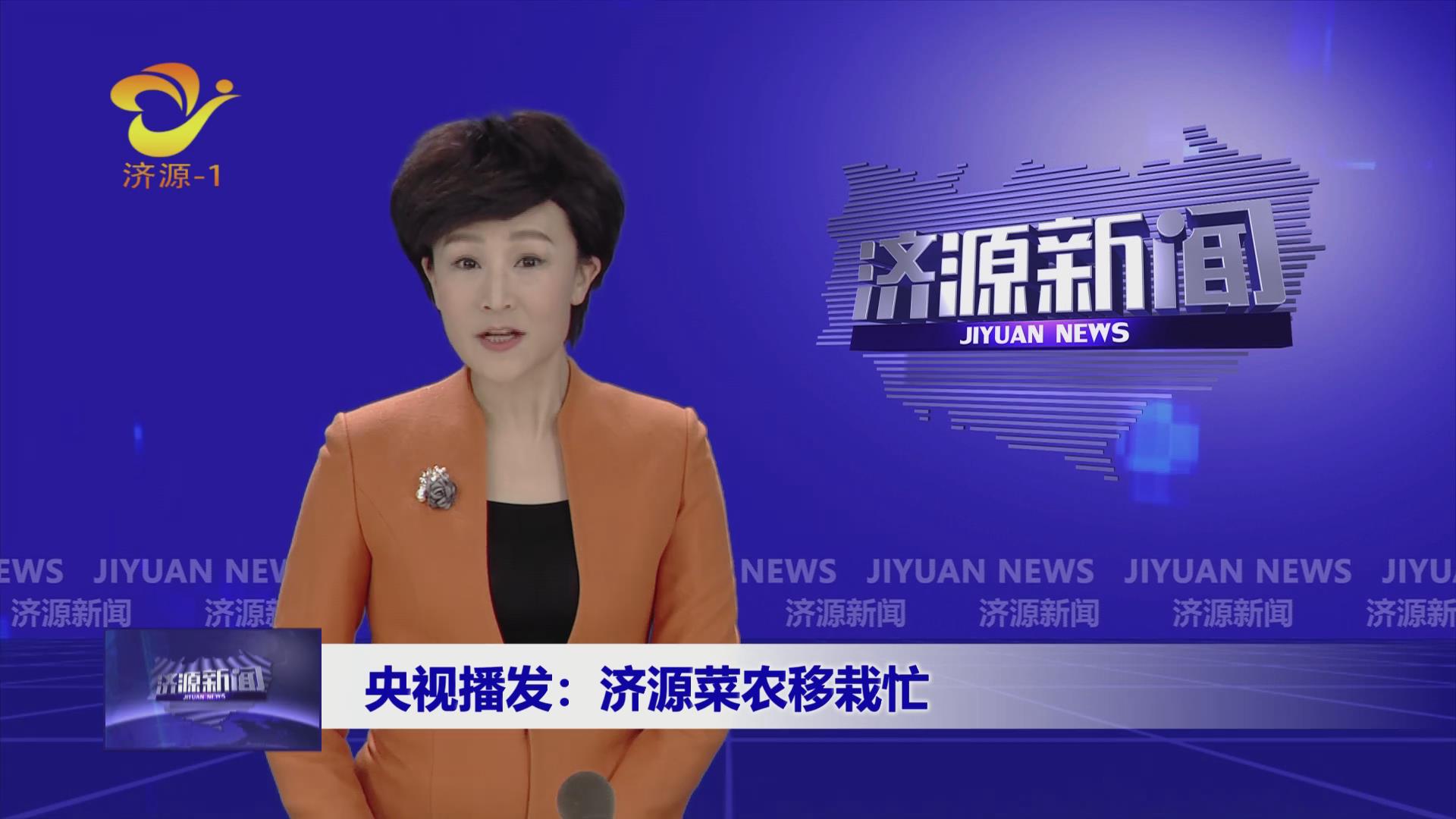 濟源網(wǎng)