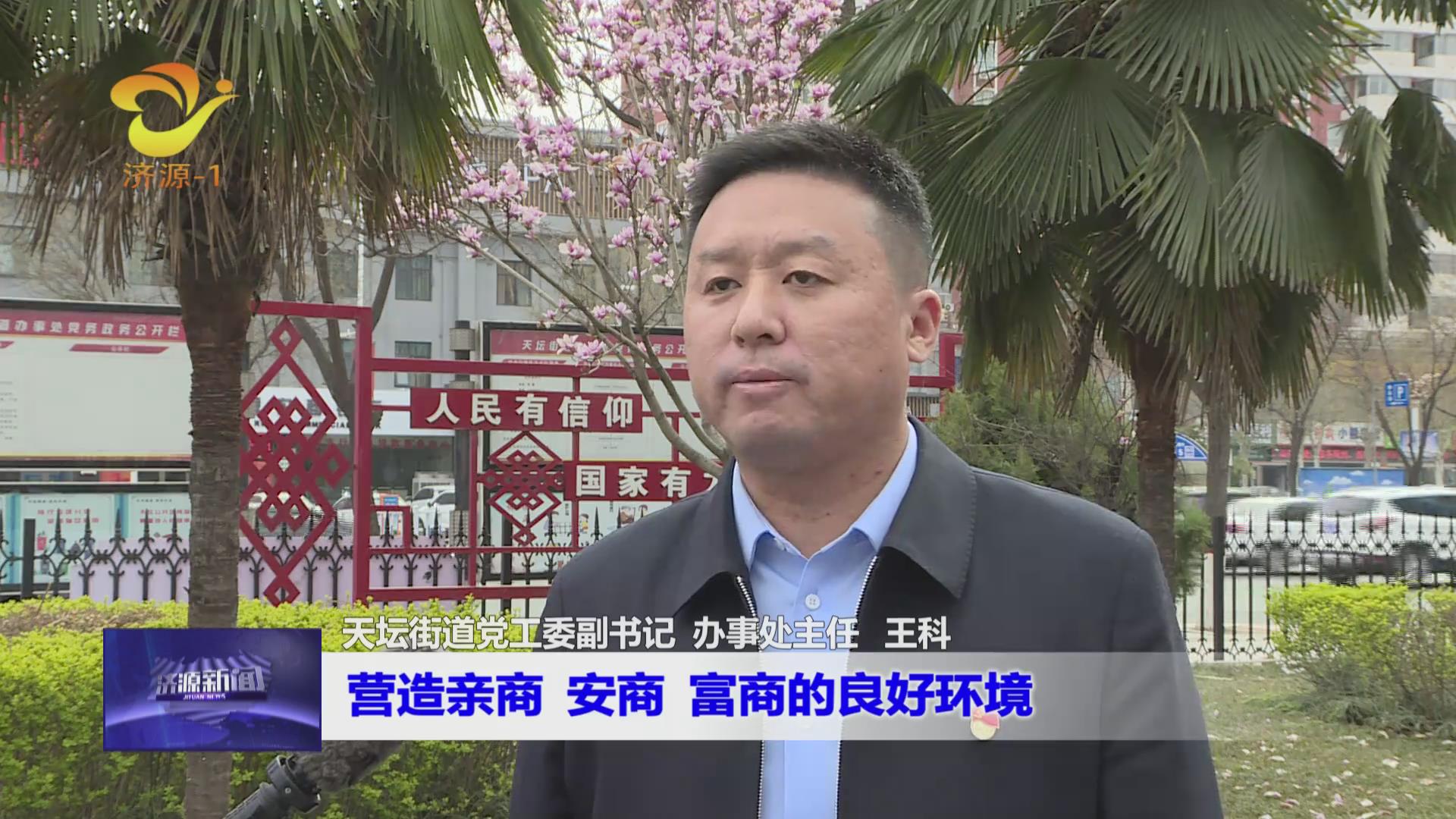 濟源網(wǎng)