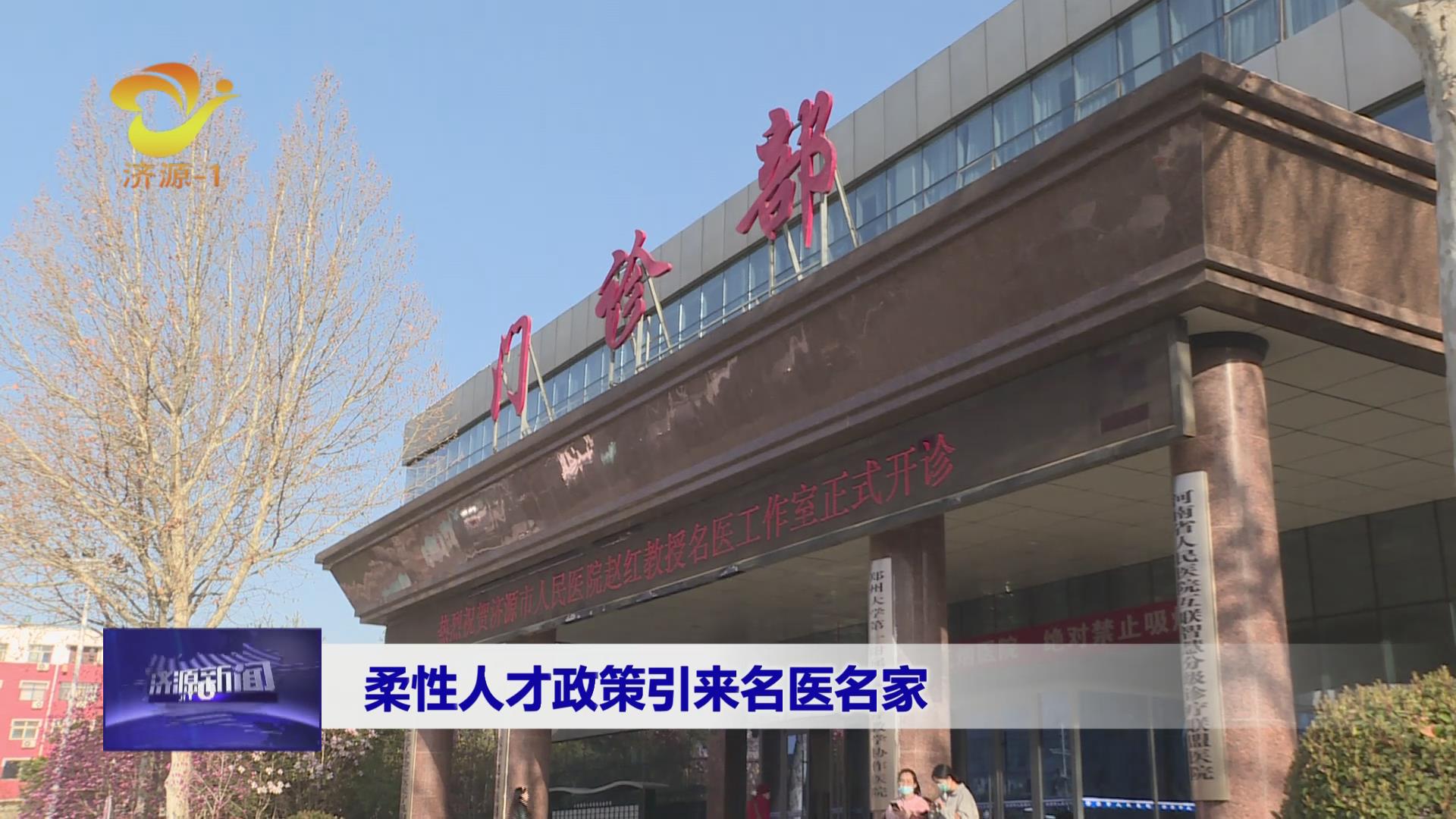 濟源網(wǎng)