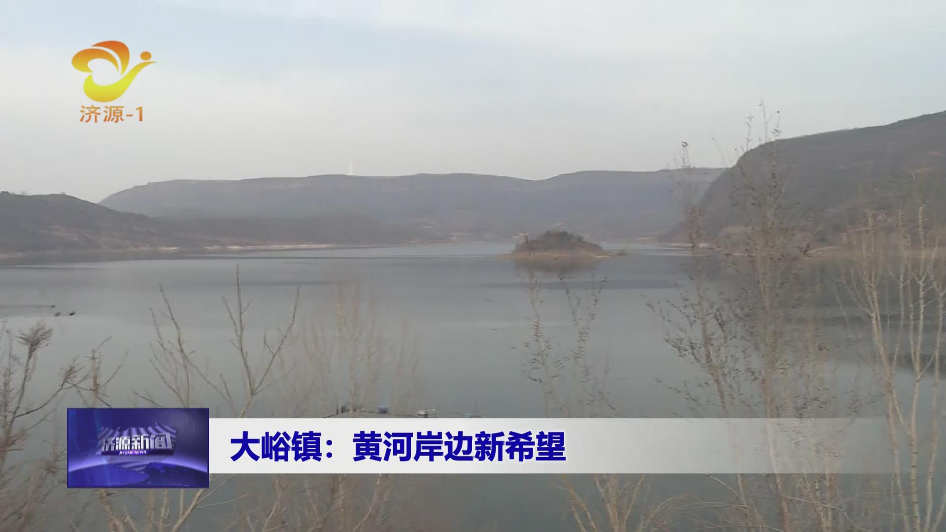 濟源網(wǎng)