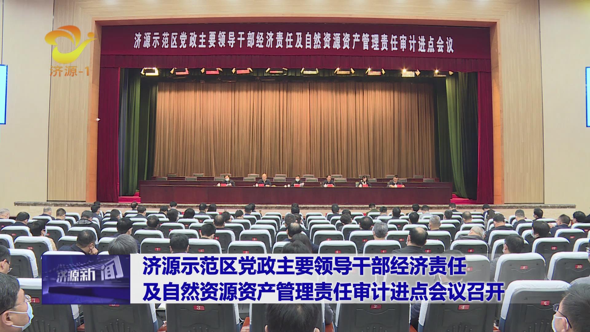 濟源網