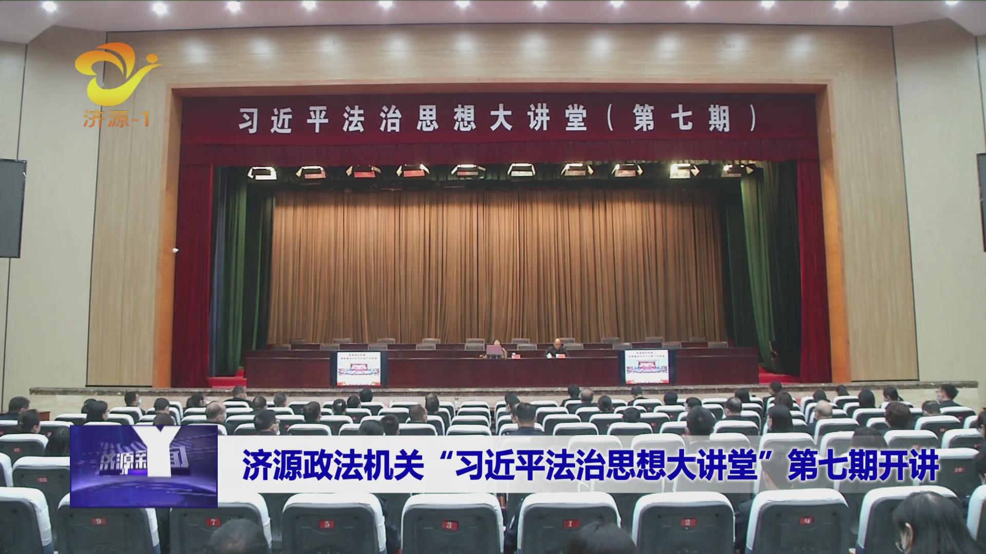 濟源網