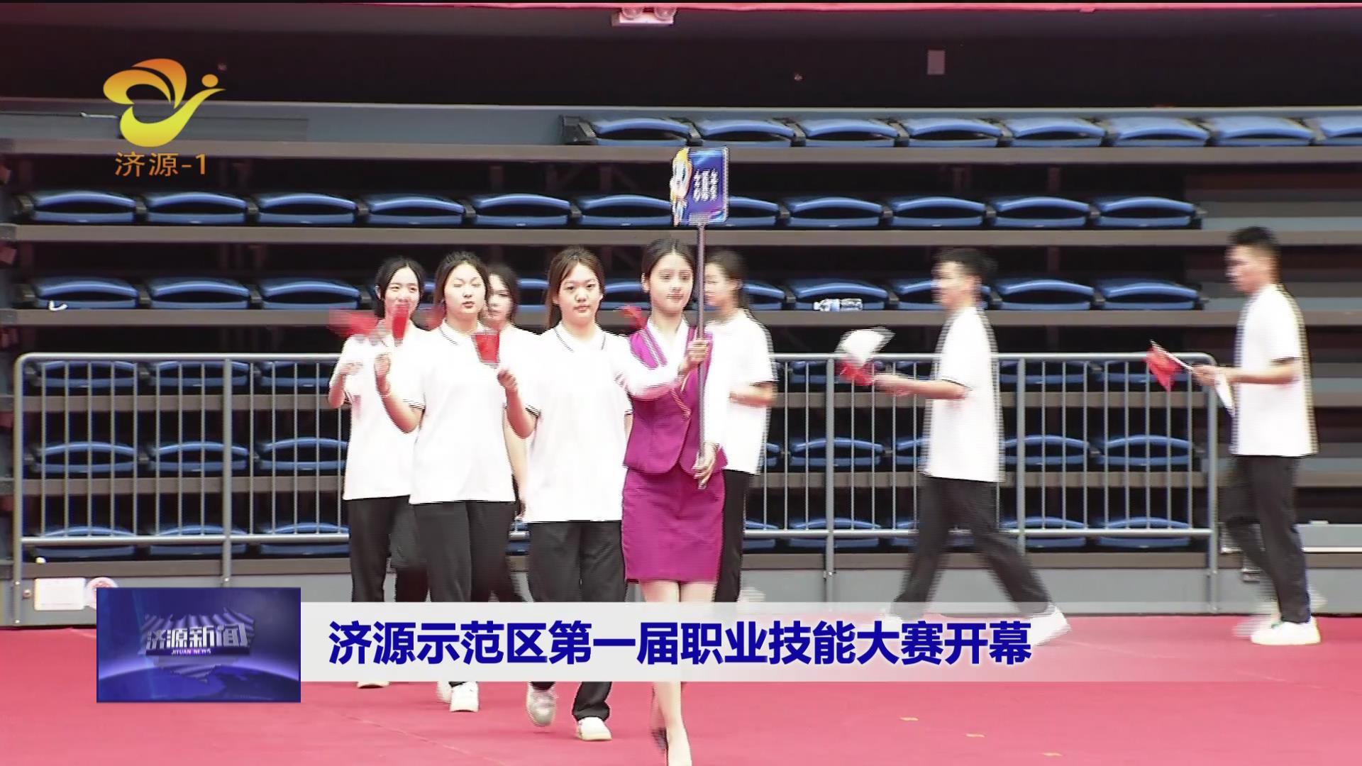 濟源網