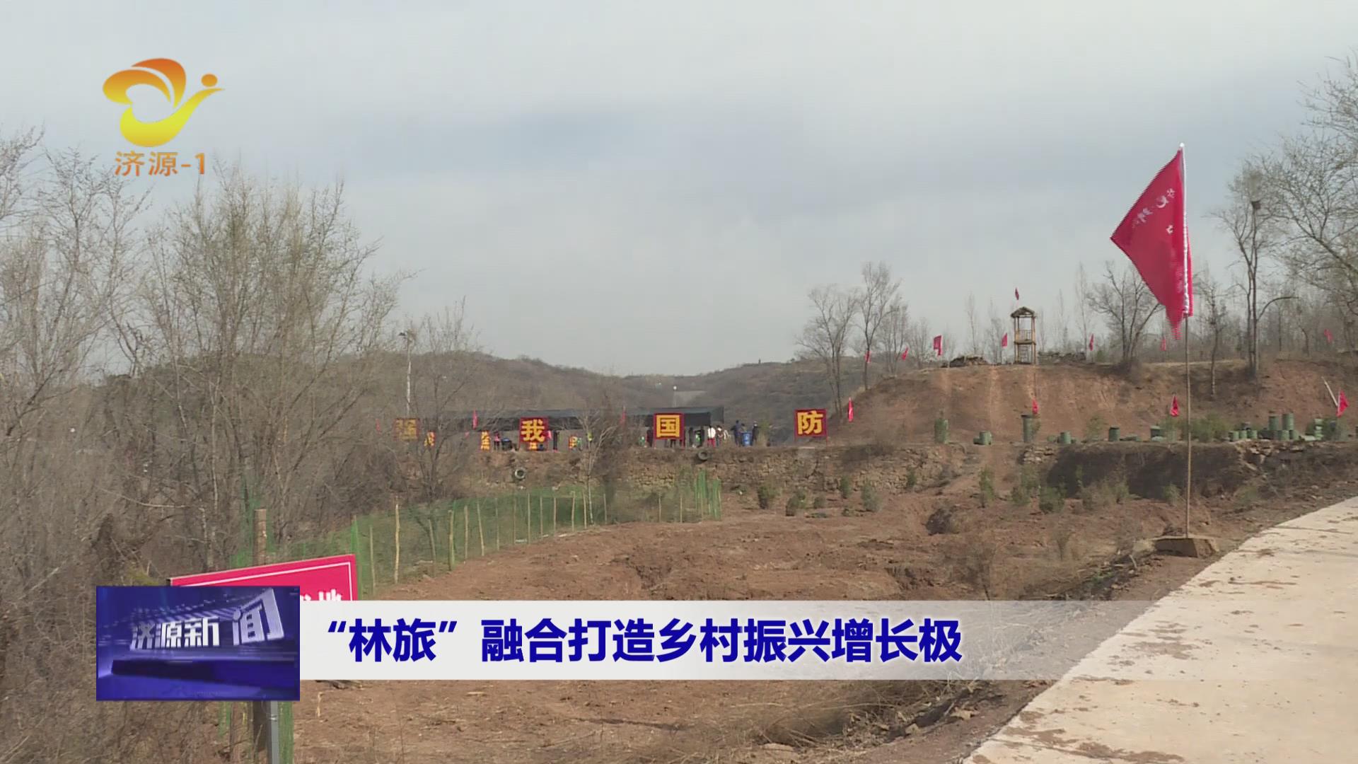 濟源網